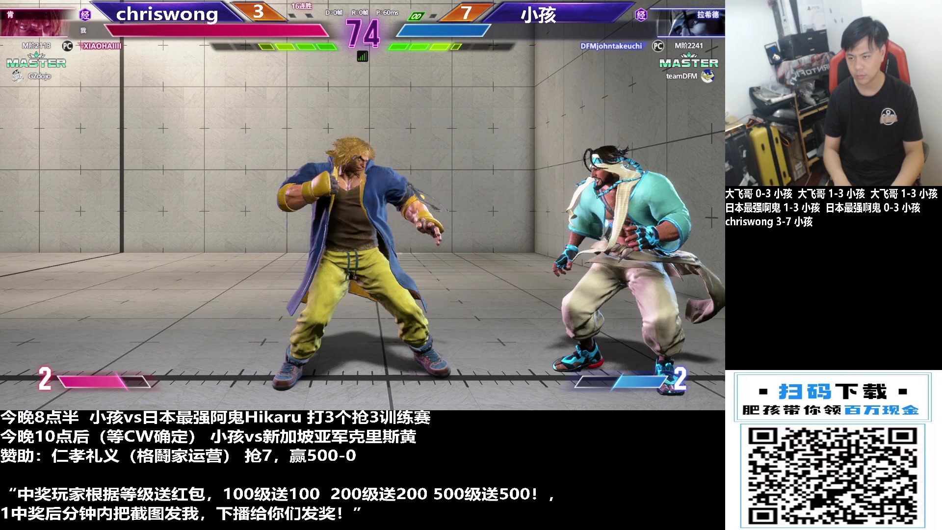 【2023-10-27 23点场】游天堂：小孩曾卓君：开整