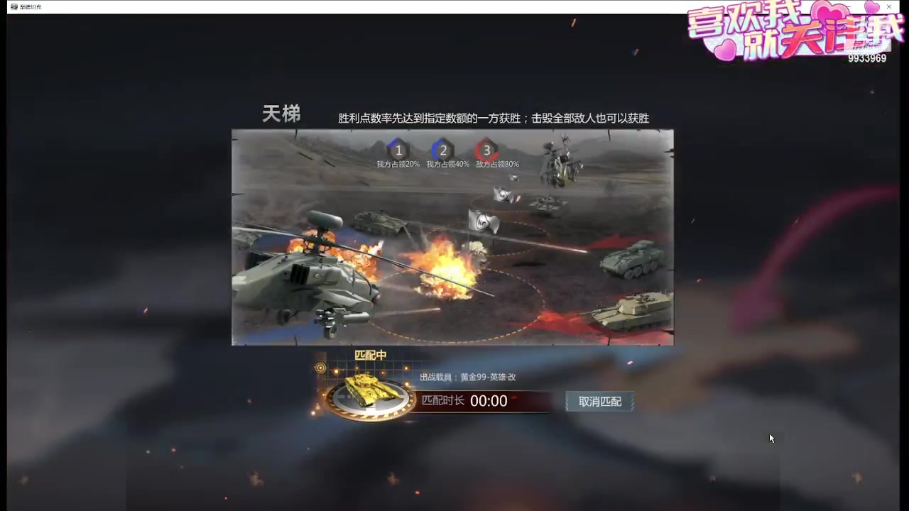 【2023-10-27 21点场】神怒布雷多：神怒布雷多的直播间