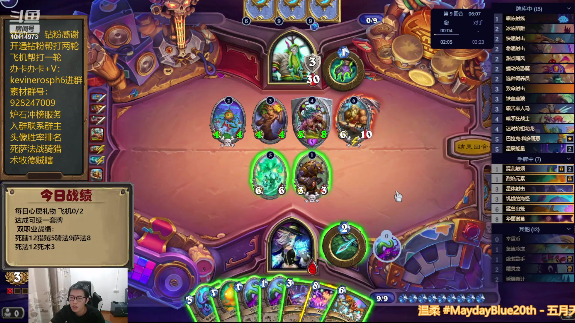 【2023-10-23 16点场】完美竞技古尔丹：双职业两周体验