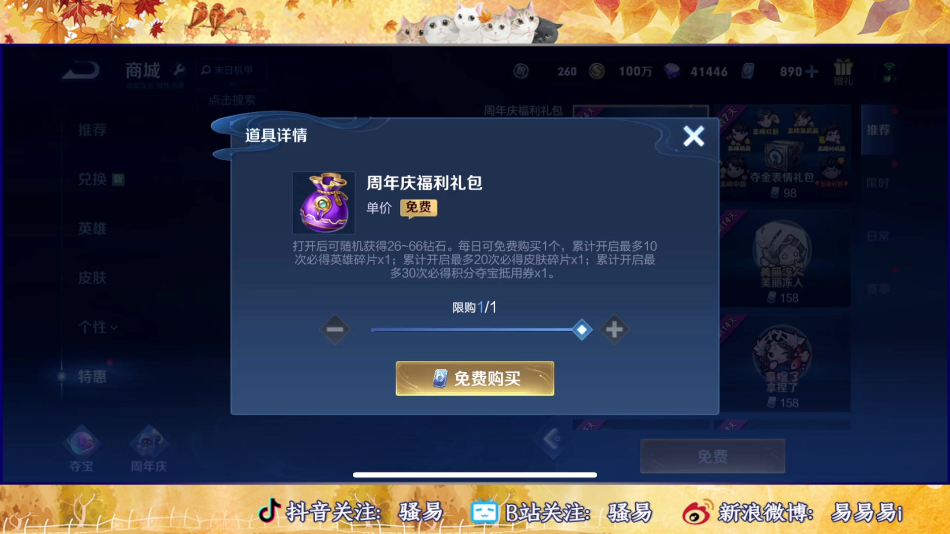 【2023-10-27 23点场】骚易丶：巅峰赛巅峰赛 2207607