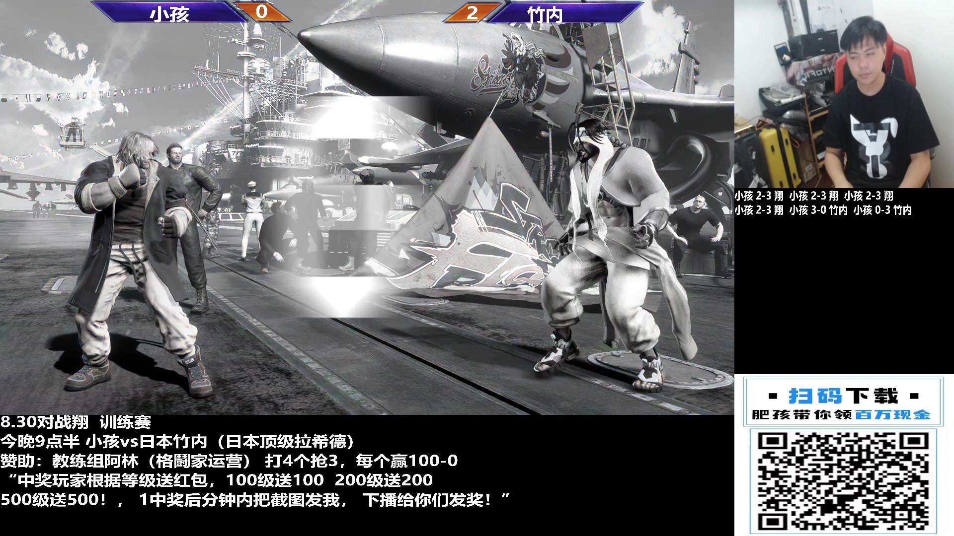 【2023-10-28 21点场】游天堂：小孩曾卓君：复盘  练习