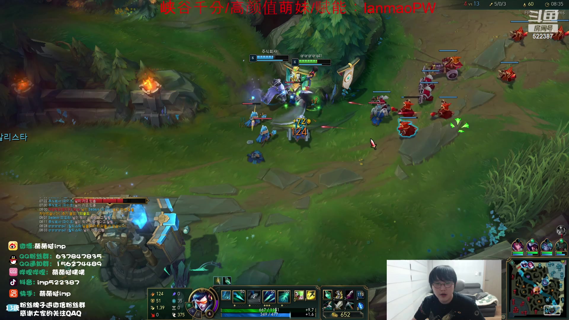 【2023-10-28 01点场】impOUO：噗噗的直播间捏.