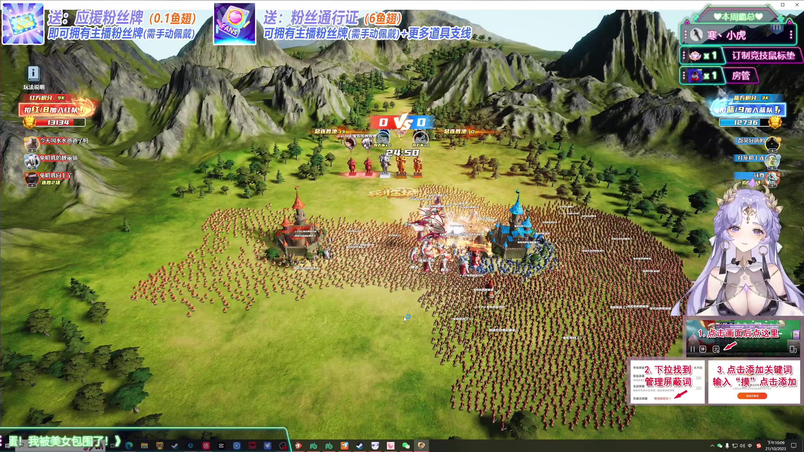 【2023-10-21 21点场】兔叽叽丫：沉浸式体验✨超级马力欧兄弟惊奇