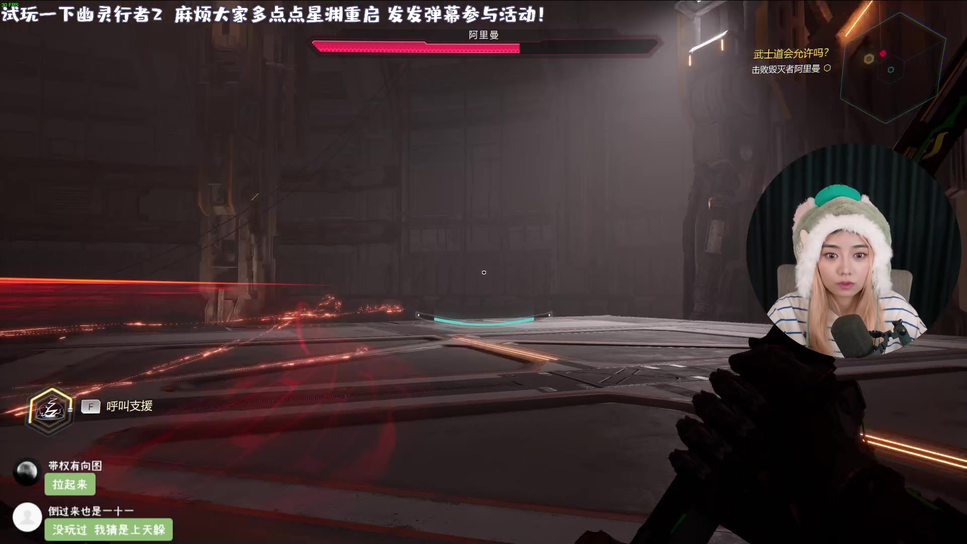 【2023-10-27 22点场】一番少侠29：【29双倍】马里奥惊奇！主播终于玩上了！