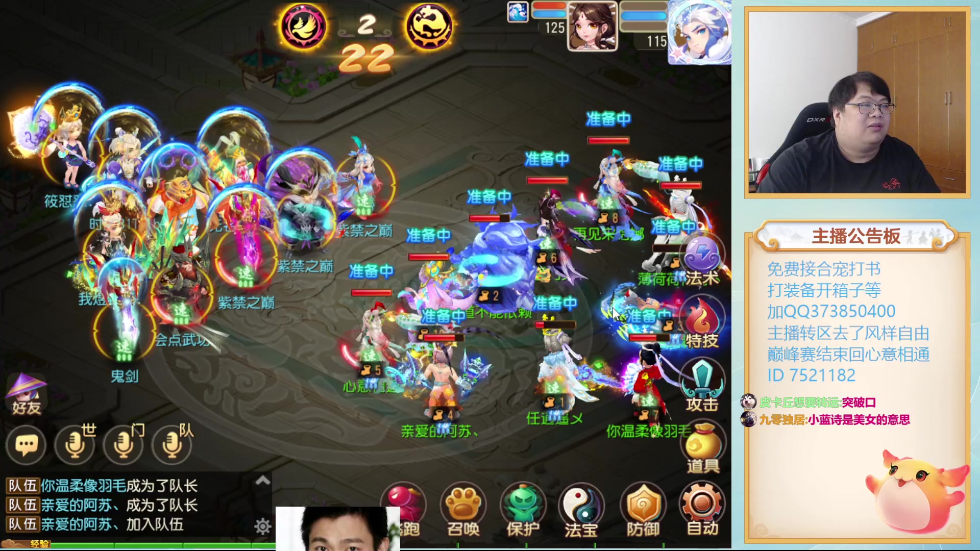 【2023-10-28 14点场】小儿郎丶丶：12点半剑会见~~221869~