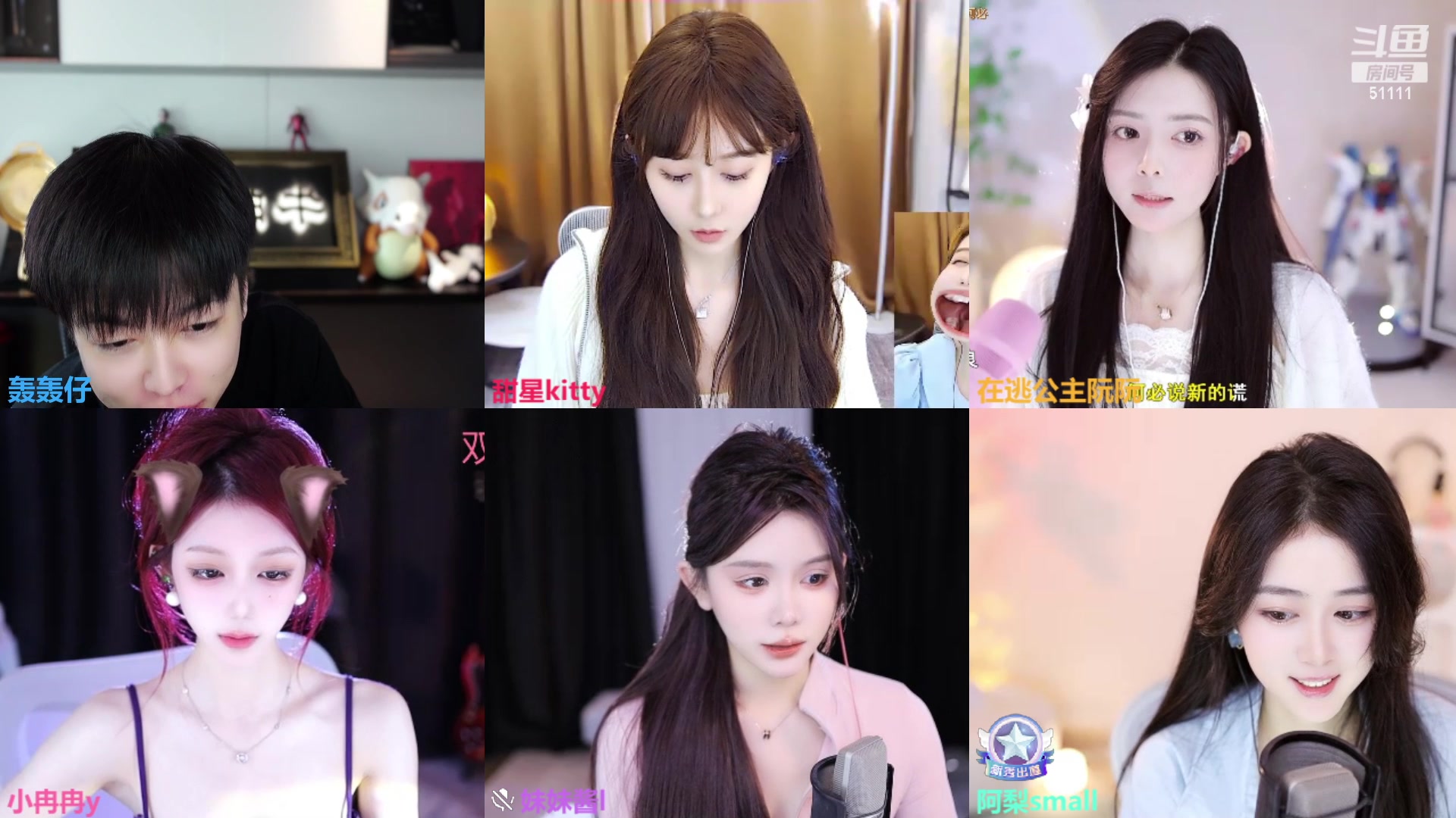 【2023-10-28 11点场】轰轰仔：轰轰：八倍亲密度上限！开冲！！