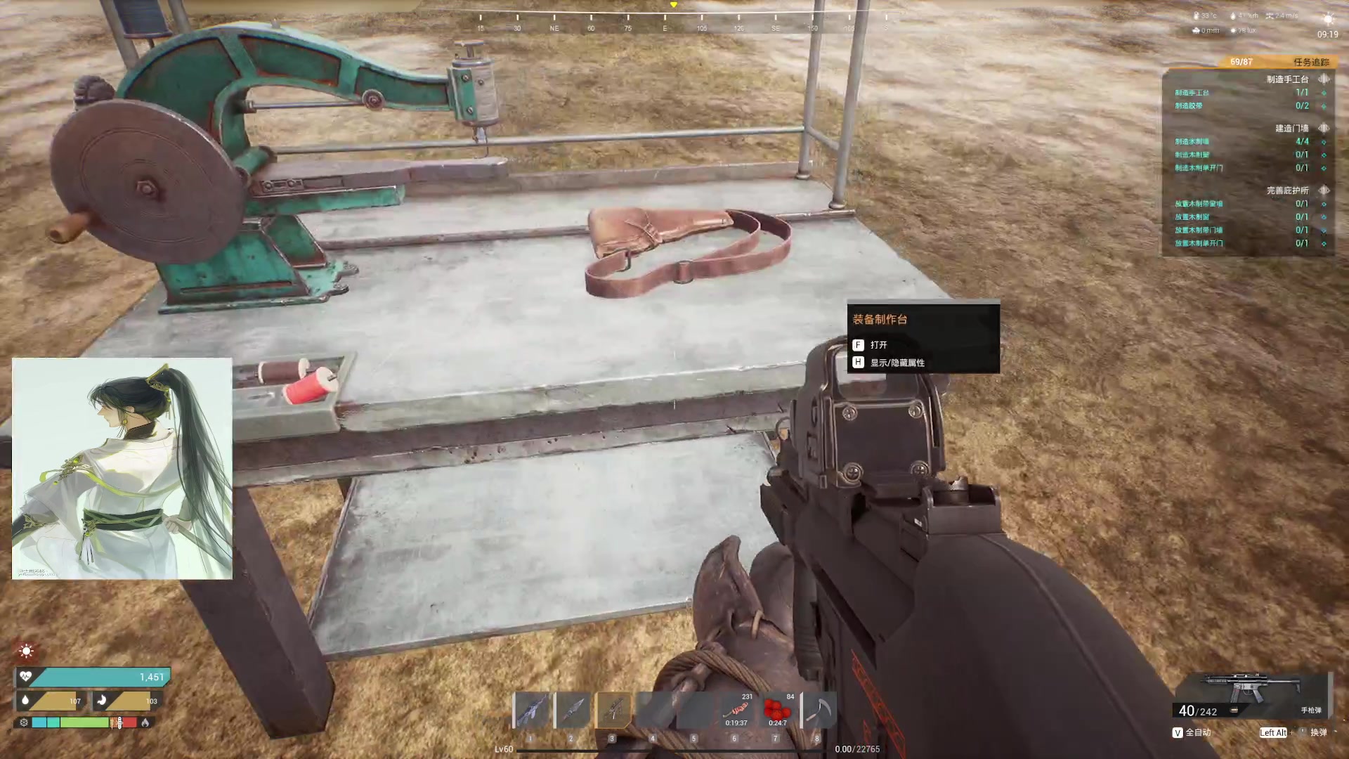 【2023-10-26 19点场】主播无忧丶：【无忧】The front新游前线