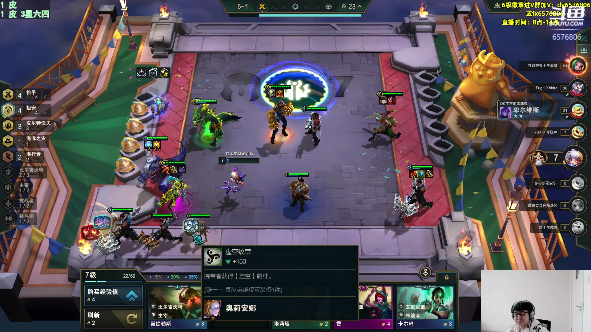 【2023-10-28 11点场】福星哥呀：来了！！！！！ 6576806