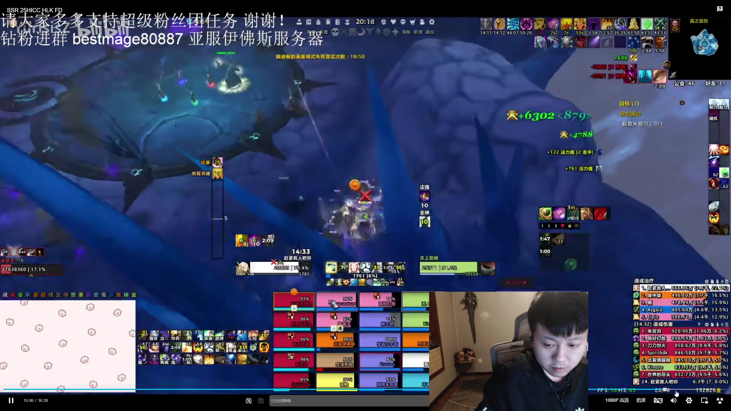 【2023-10-28 06点场】DMC葡萄鹏：伊佛斯一天3车11H，这周开荒HLK！