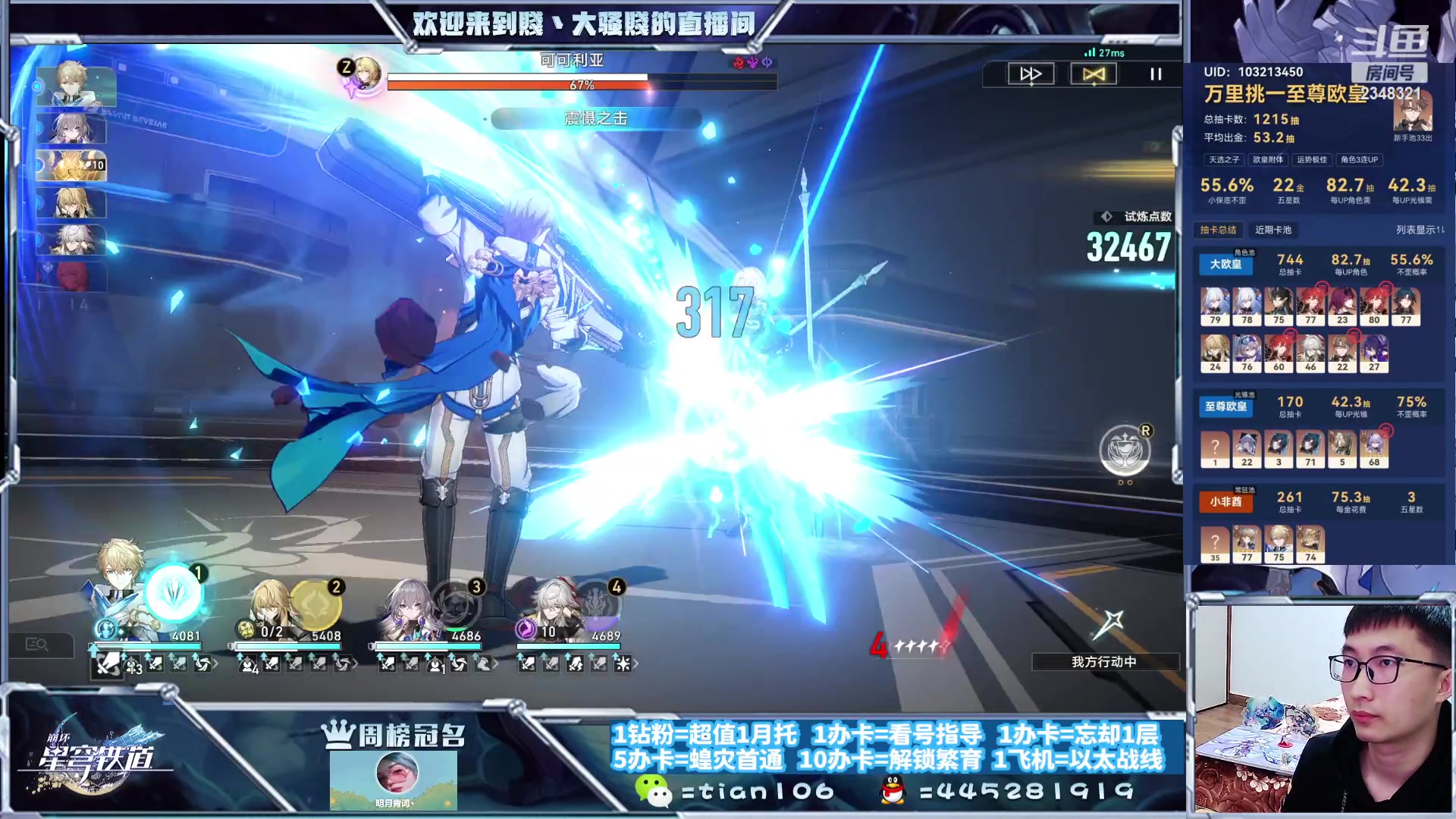 【2023-10-27 18点场】賤丶大骚賤：快来、暂时不用排队