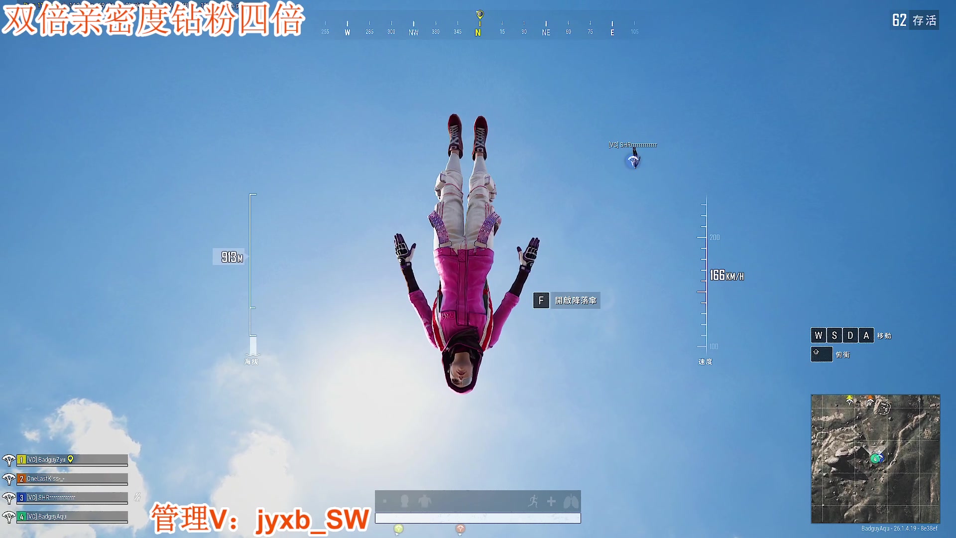 【2023-10-28 00点场】A趣趣趣趣：铁皮双倍亲密度！