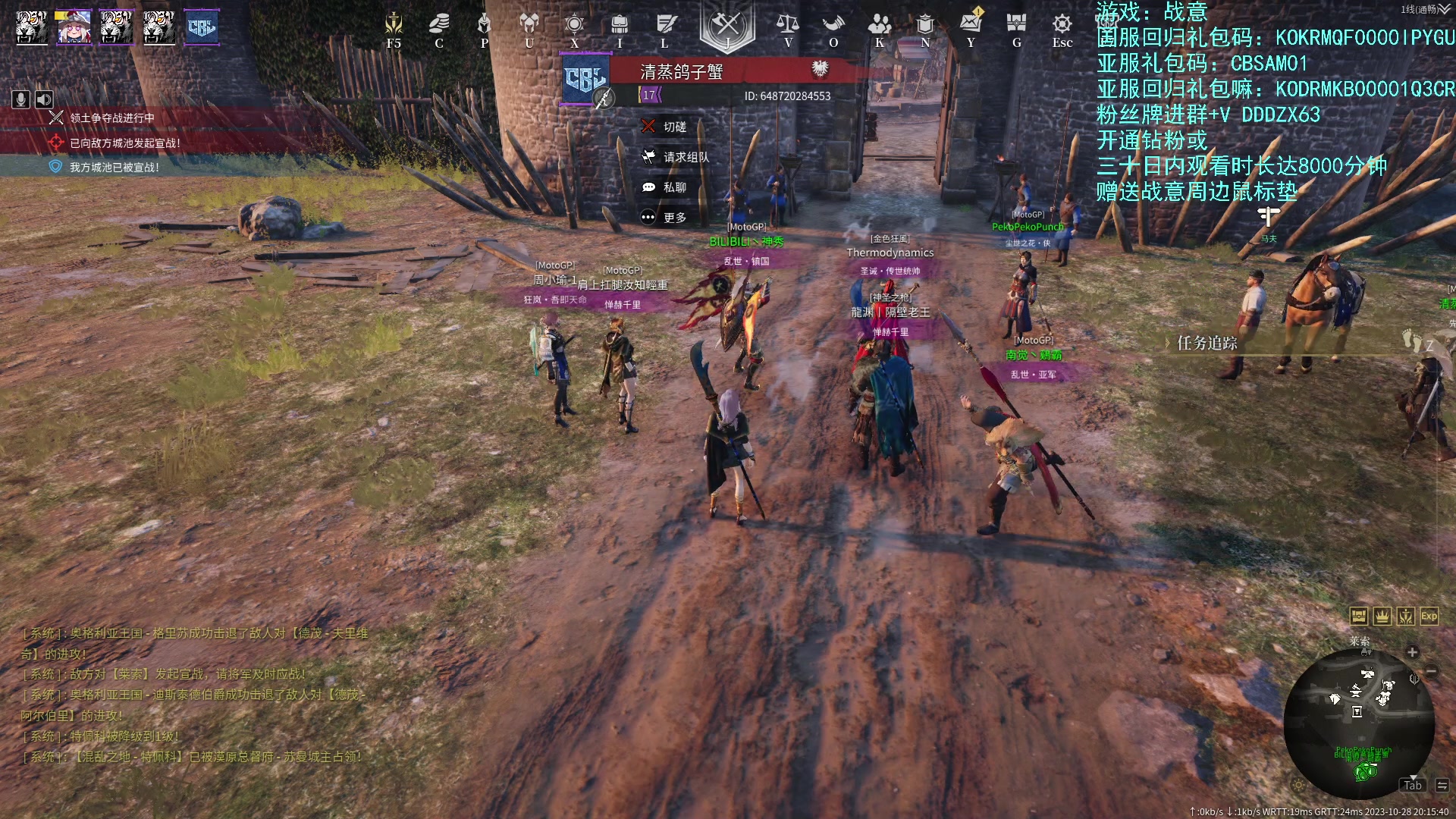 【2023-10-28 19点场】螃蟹Sam：【螃蟹】魅魔团宠，希里安牢王！