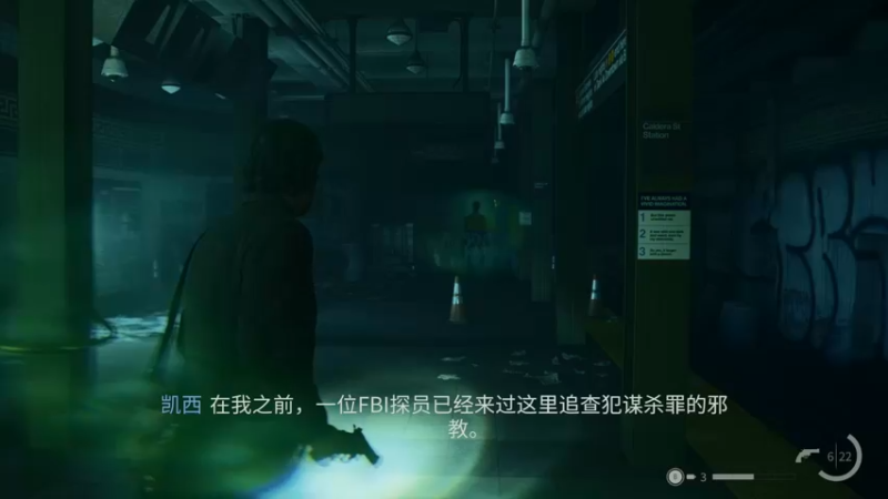 【2023-10-27 20点场】春秋冫：《心灵杀手2》秋掌柜的游戏客栈