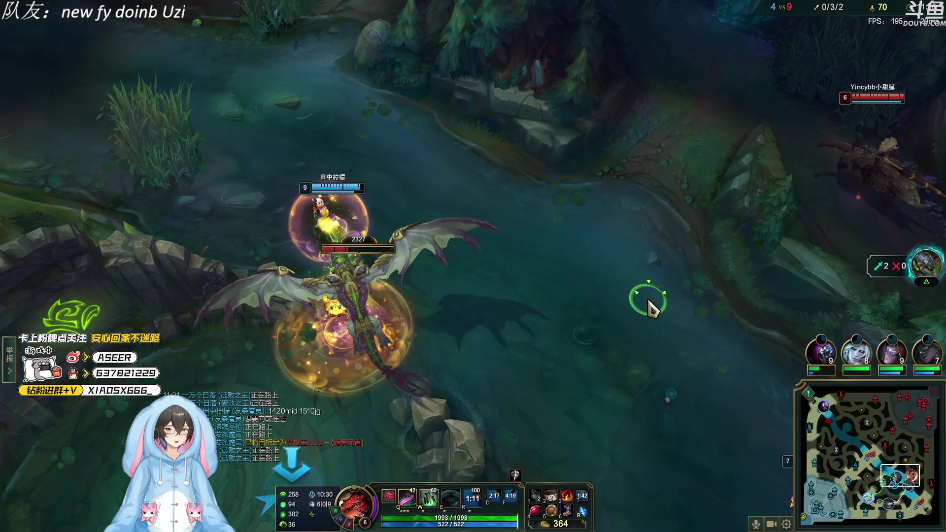 【2023-10-28 20点场】预言家lol：跟神，大b哥一起组排！