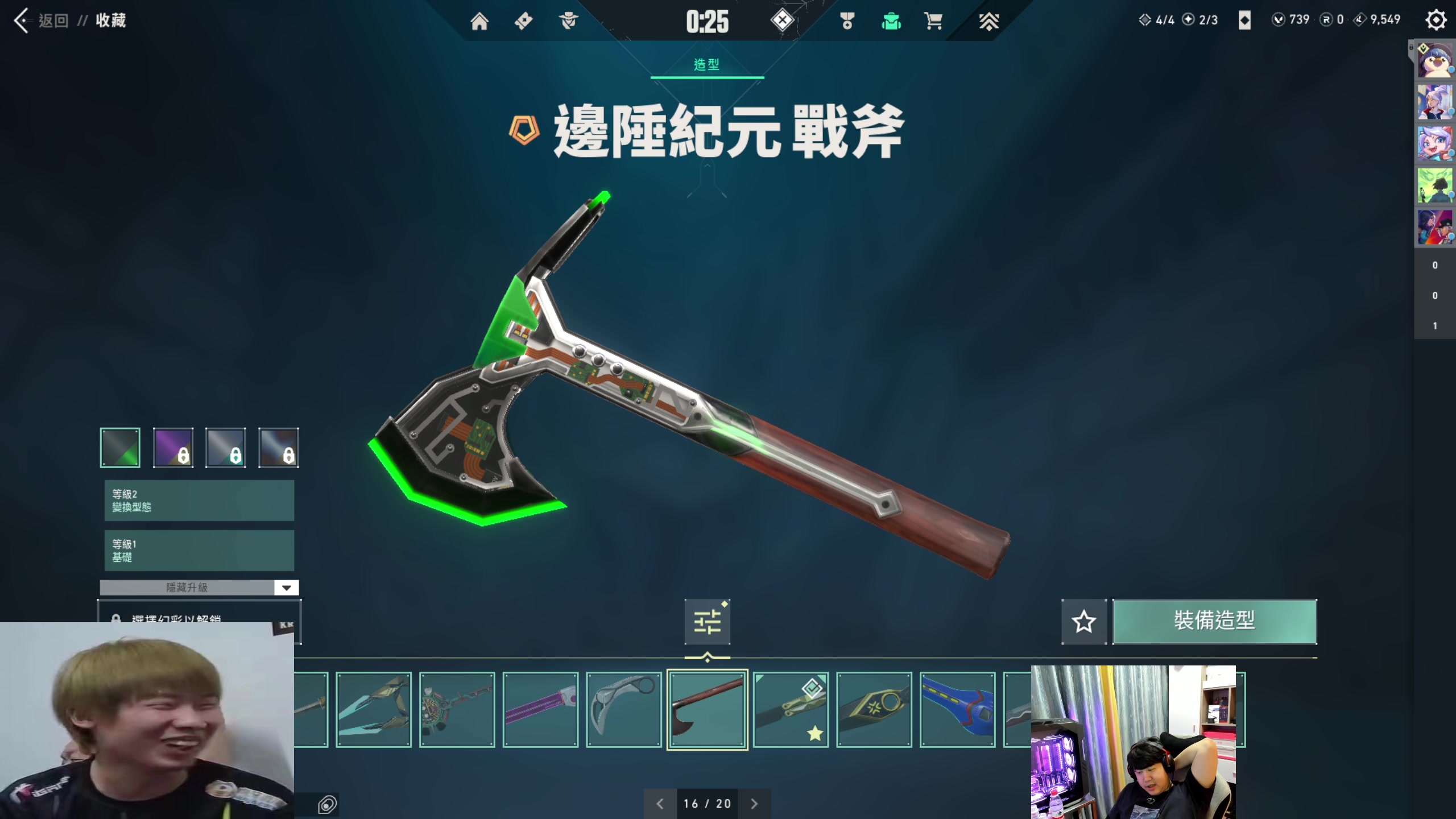 【2023-10-28 01点场】4AM小海xx丶：PCL夏季赛，季后赛！！