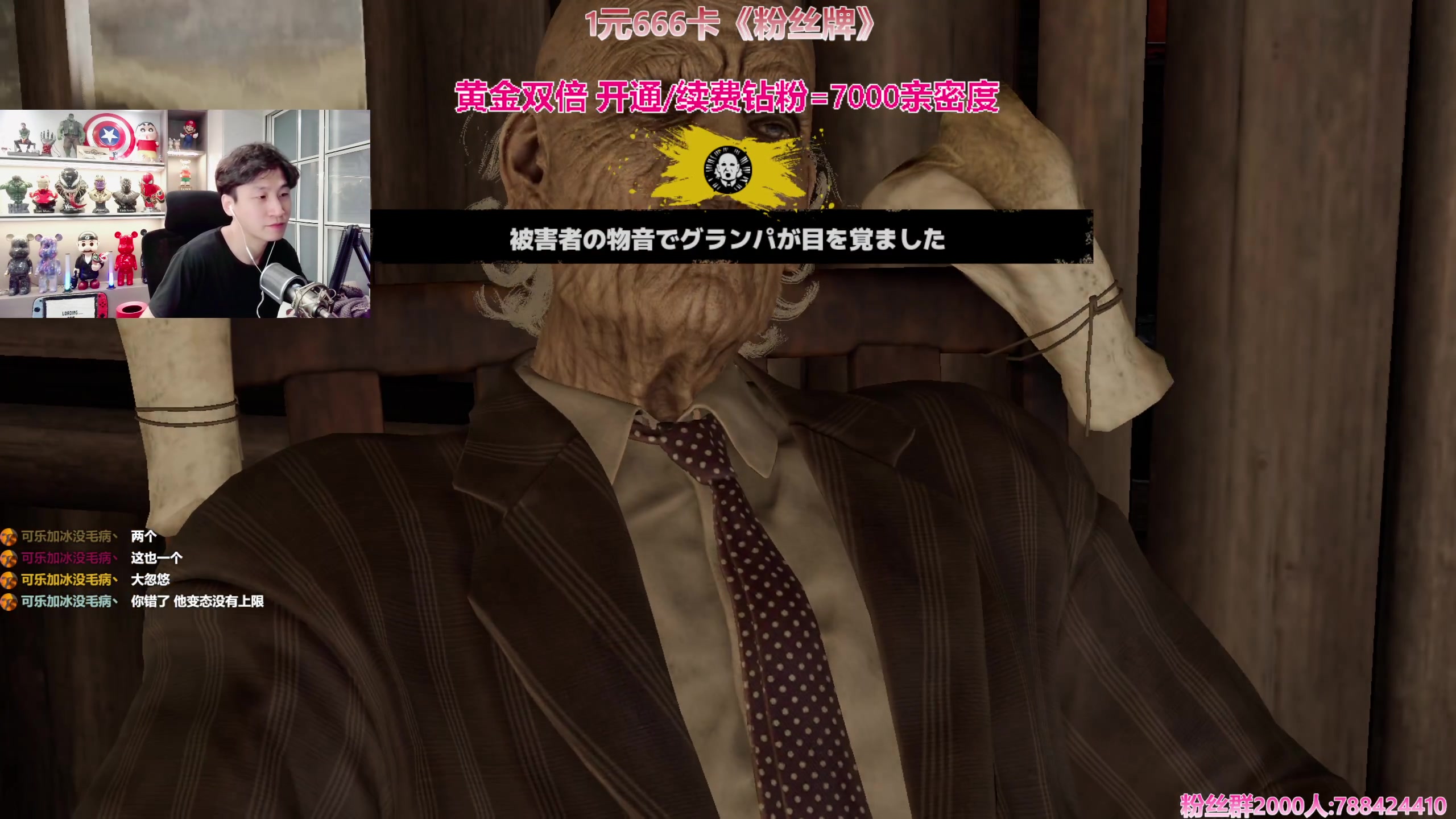 【2023-10-28 03点场】阿俊丶ll：【阿俊】双倍亲密！14点直播！