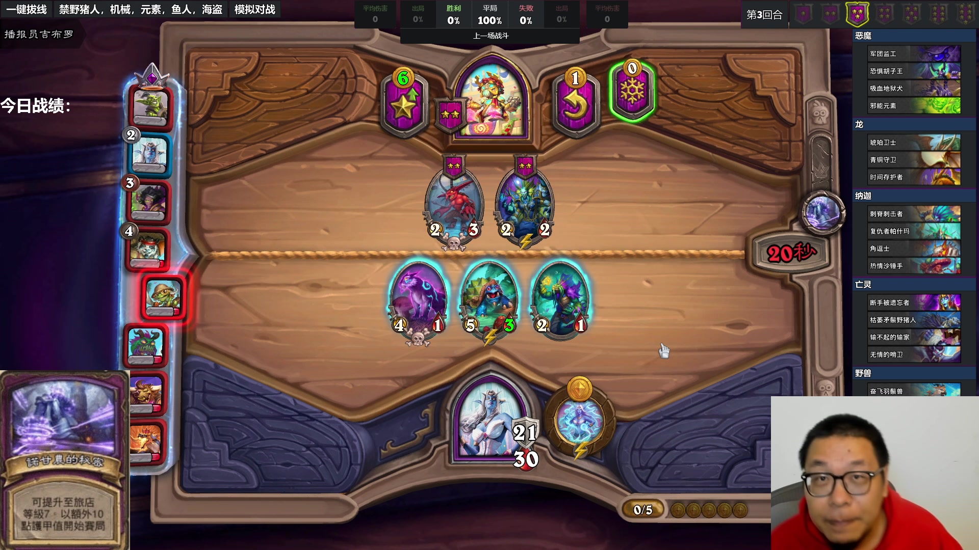 【2023-10-27 21点场】王师傅精益求精：《王王》大家晚上好呀~~~~