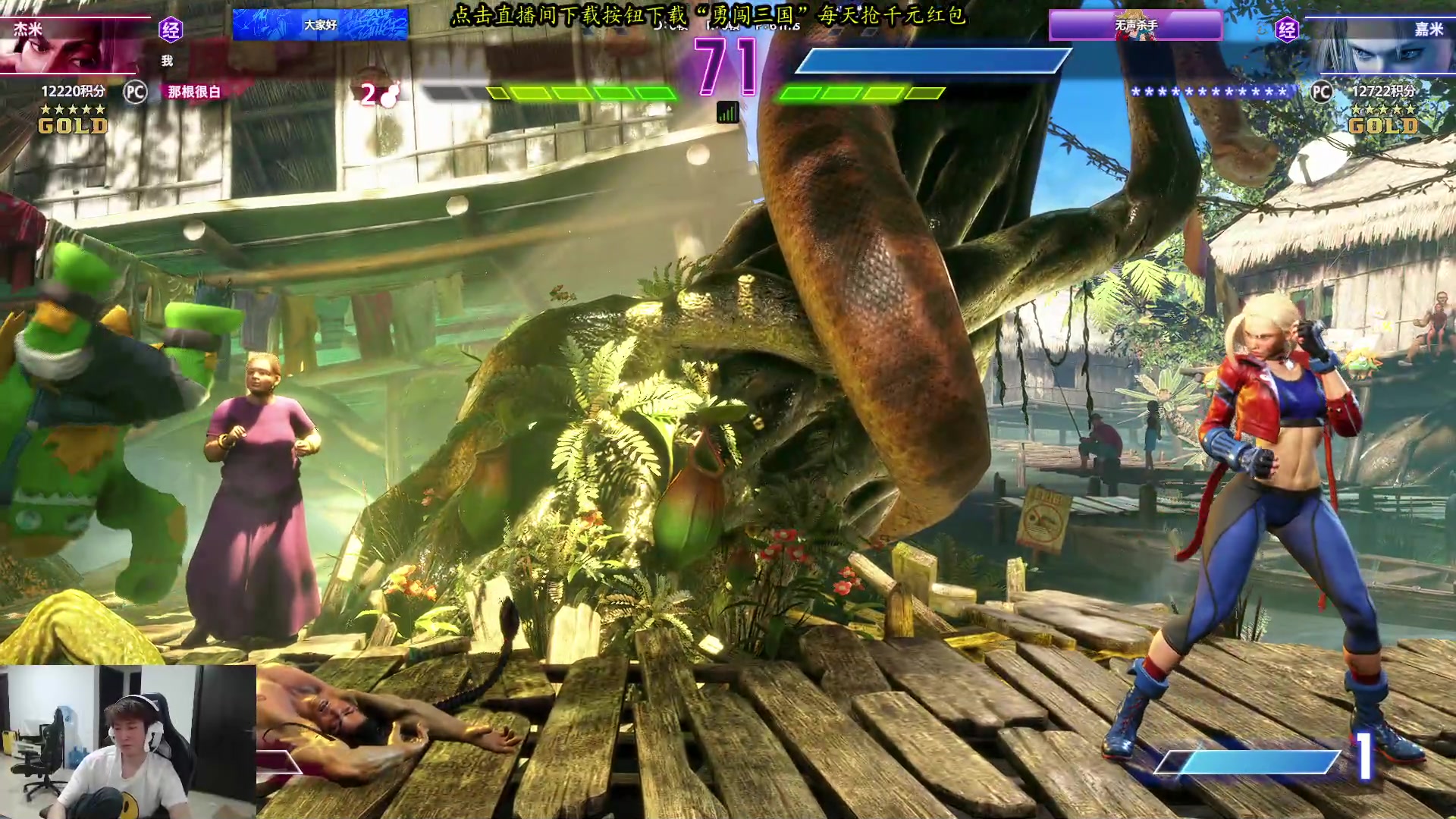 【2023-10-28 18点场】余小C真的很强：余小C：唯有稳健，方可上分！