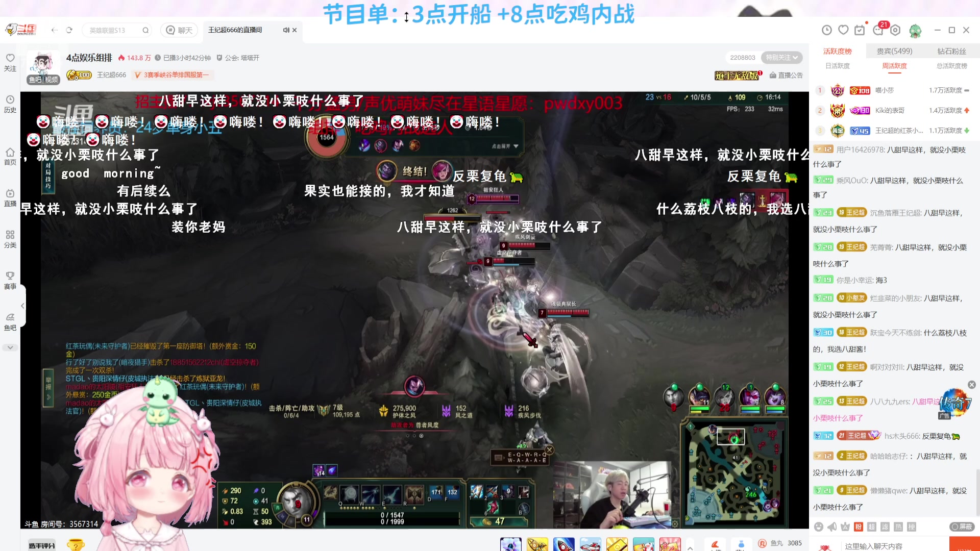 【2023-10-26 19点场】一只猛龙丶：重生之兄弟萌（来五手）~