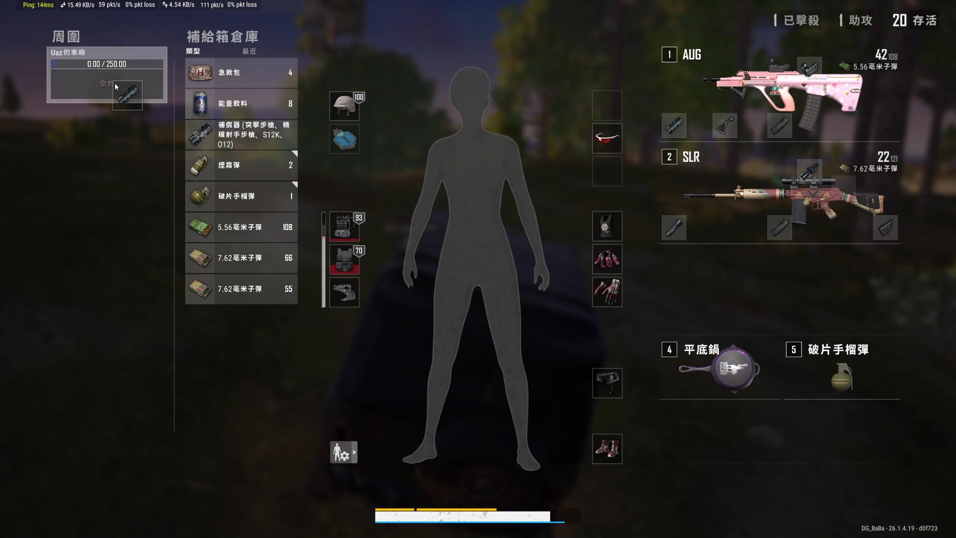【2023-10-27 22点场】鬼才地瓜：【地瓜】娱乐主播~