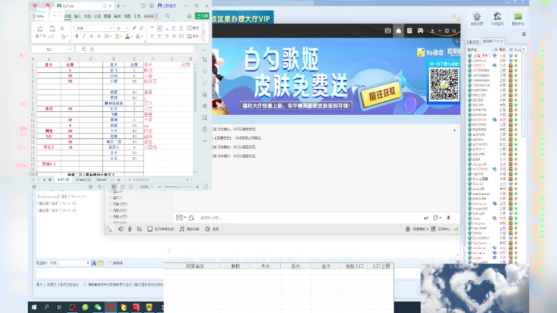 【2023-10-28 14点场】淋淋雨829：圣战迷恋的直播间