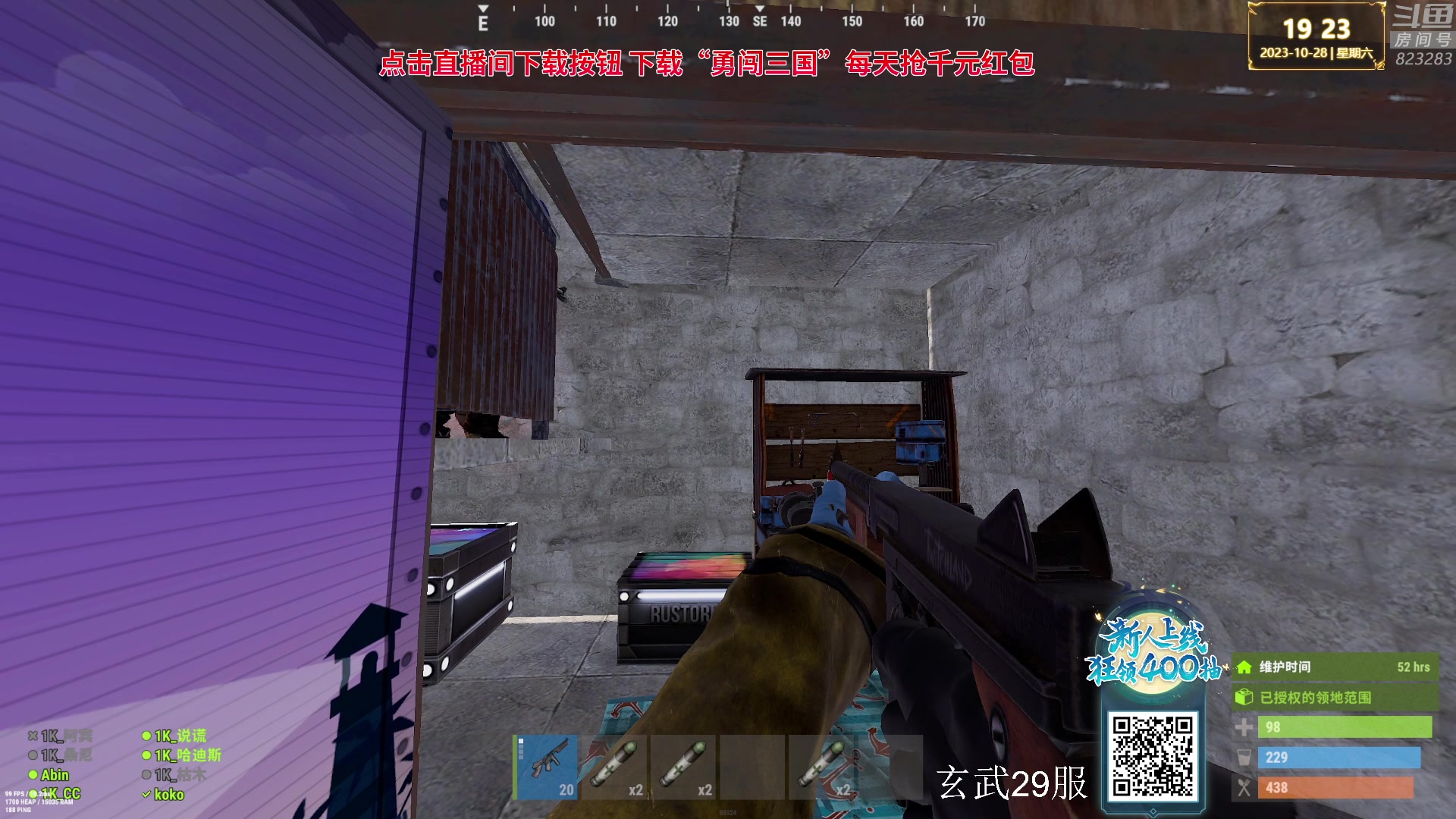 【2023-10-28 18点场】1K黄辉冯：黄辉冯：最好玩的生存游戏~