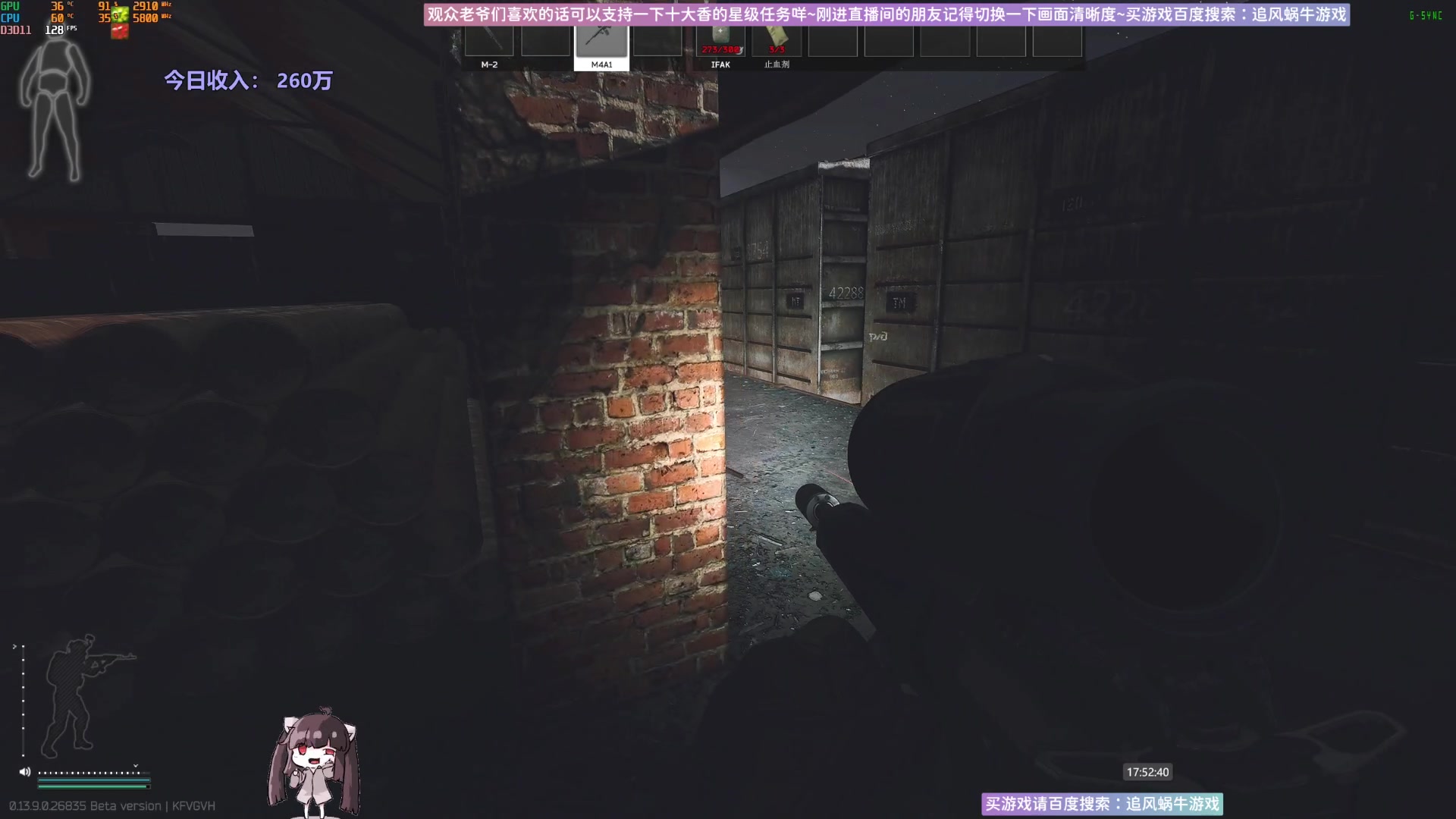 【2023-10-27 17点场】Biu十香：✨斗鱼第一画质✨萌新入坑日常✨逃离塔科夫