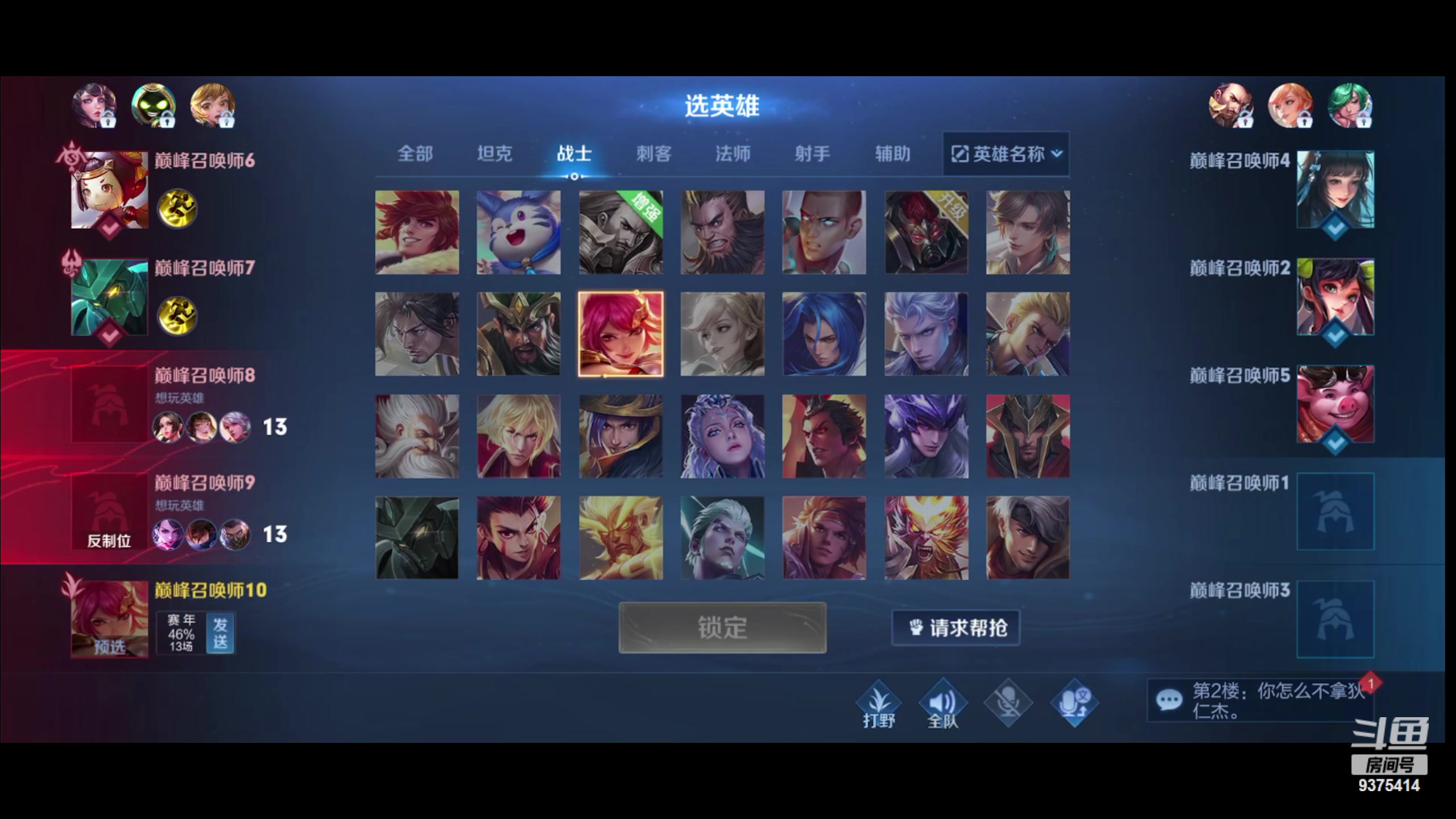 【2023-10-28 20点场】昧昧不是妹妹：黑化昧哥整顿巅峰