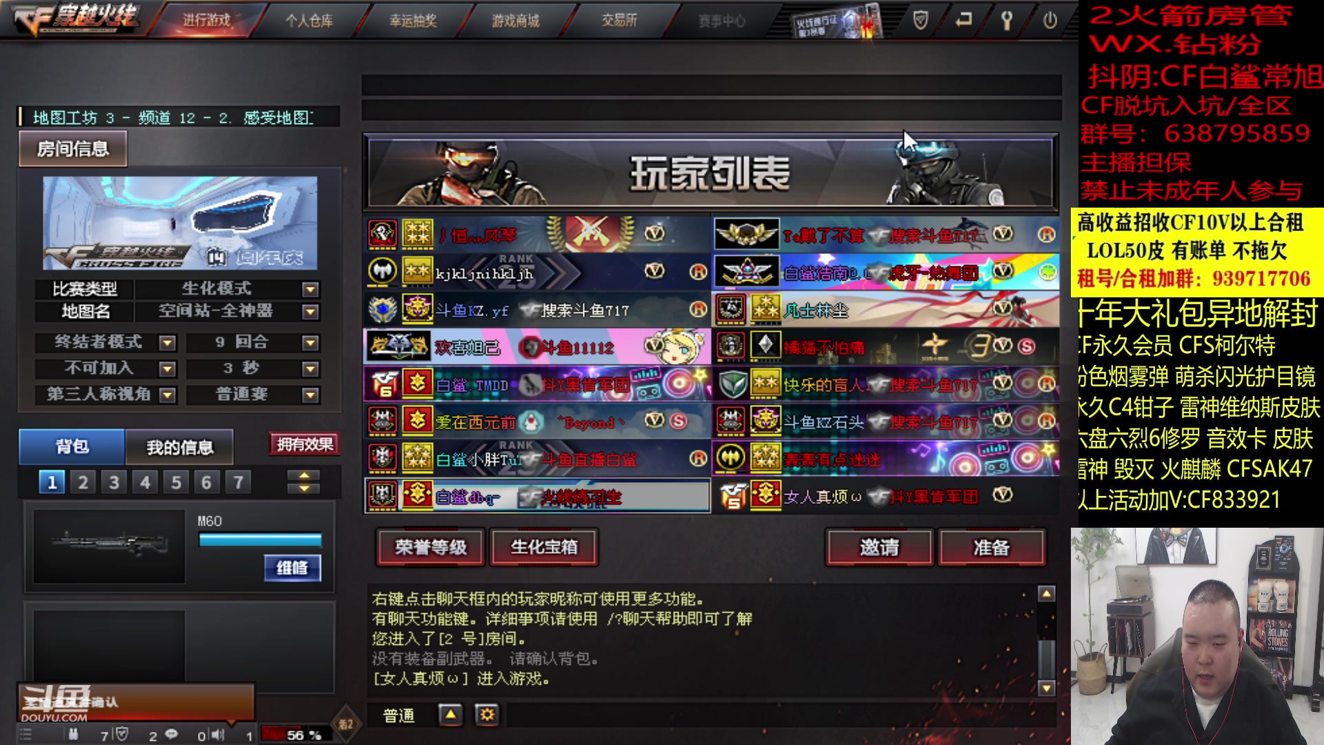 【2023-10-27 22点场】白鲨常旭DBQ：双倍.绿色健康正能量