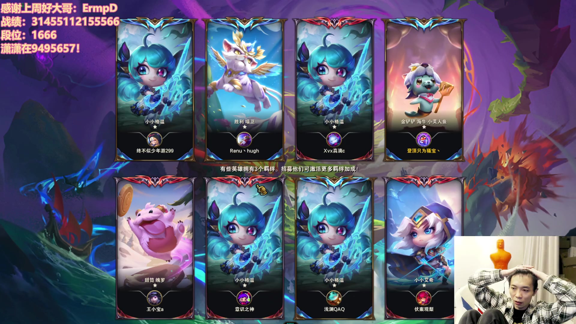 【2023-10-27 23点场】NB丶条皮兄弟：1700开心冲分撸~！