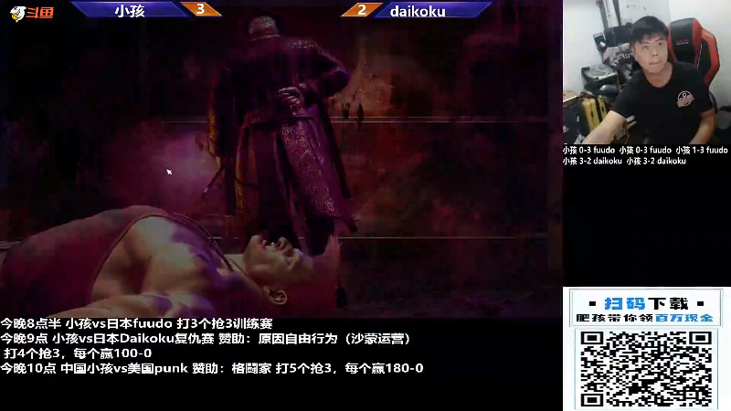 【格斗游戏】游天堂的精彩时刻 20231028 09点场