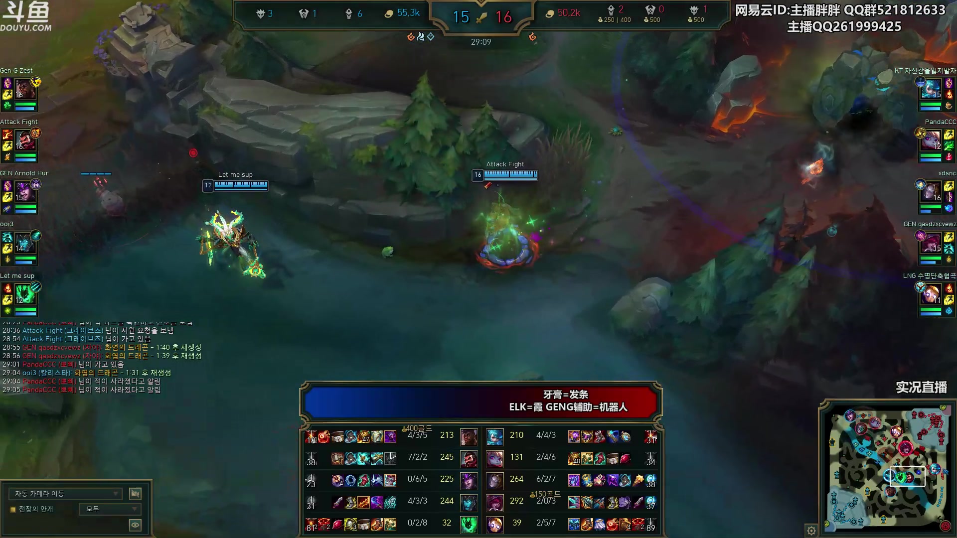 【2023-10-28 02点场】胖胖灬：胖胖OB：看好 BLG赢下T1