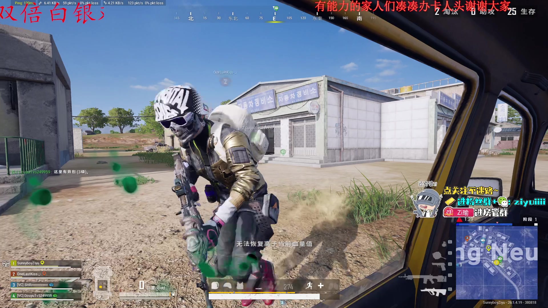 【2023-10-28 01点场】Ziyuii：家人们回重庆咯嘻嘻