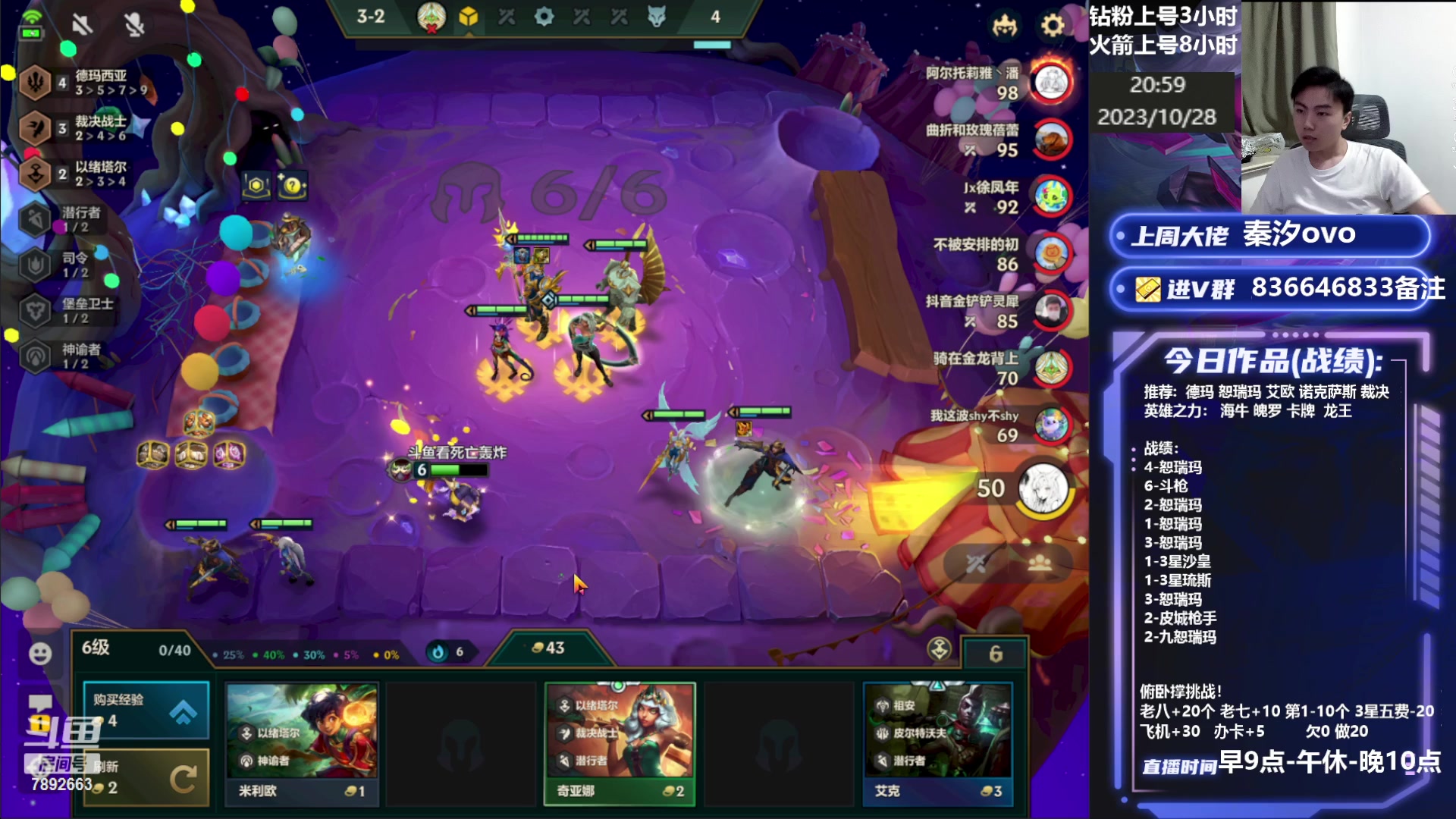 【2023-10-28 20点场】死亡轰炸DD：王者局上分奶奶都能学会