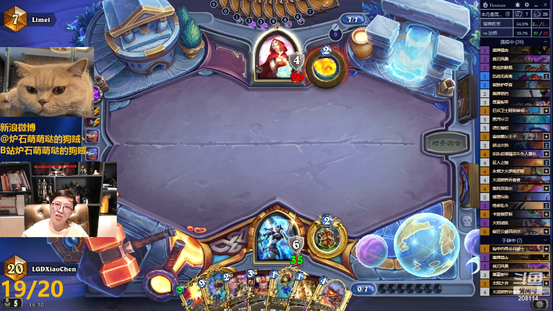 【炉石传说】恩基爱萌萌哒的狗贼的精彩时刻 20231028 16点场