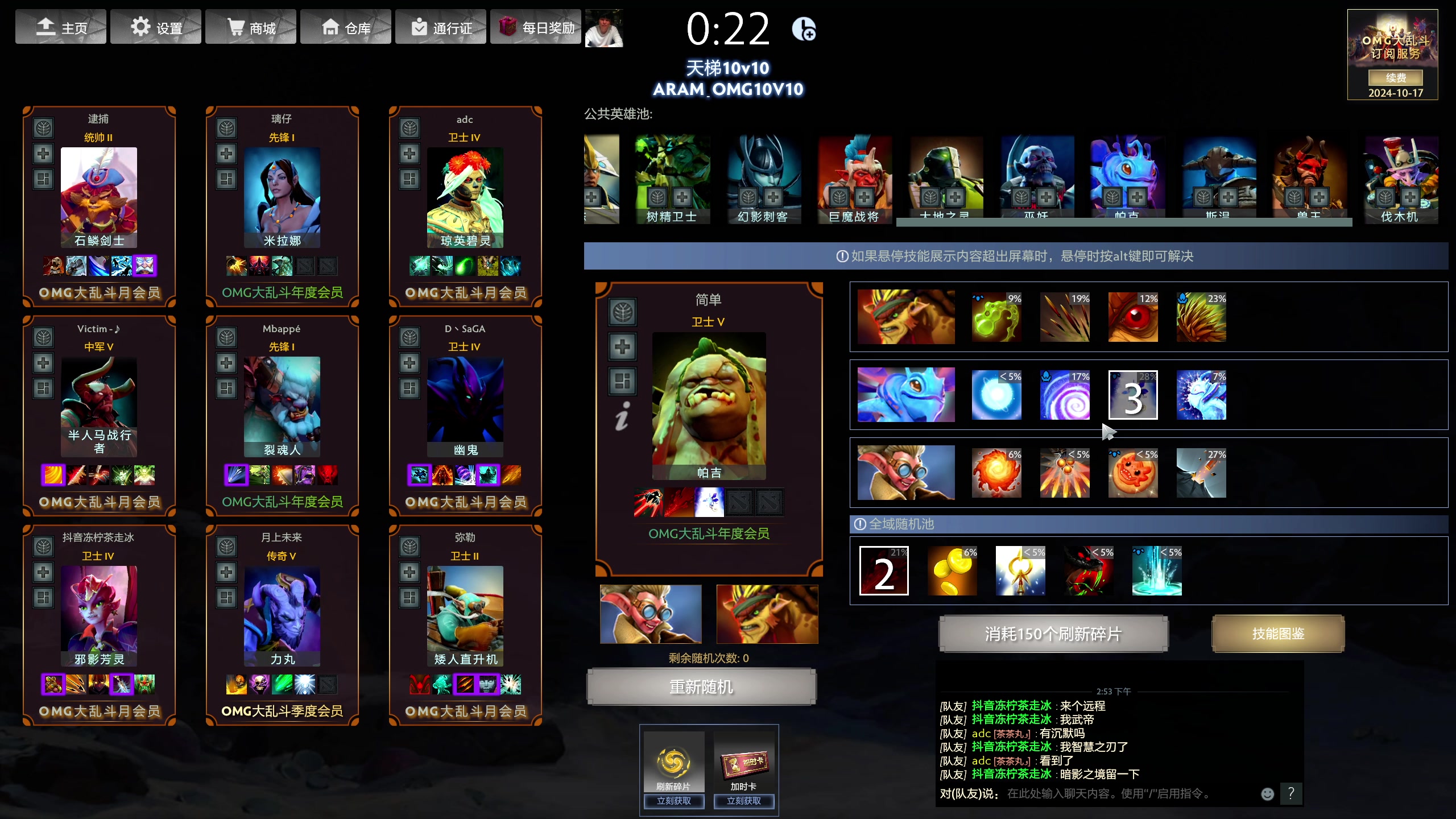 【2023-10-28 14点场】yyfyyf：随便玩玩! 9999