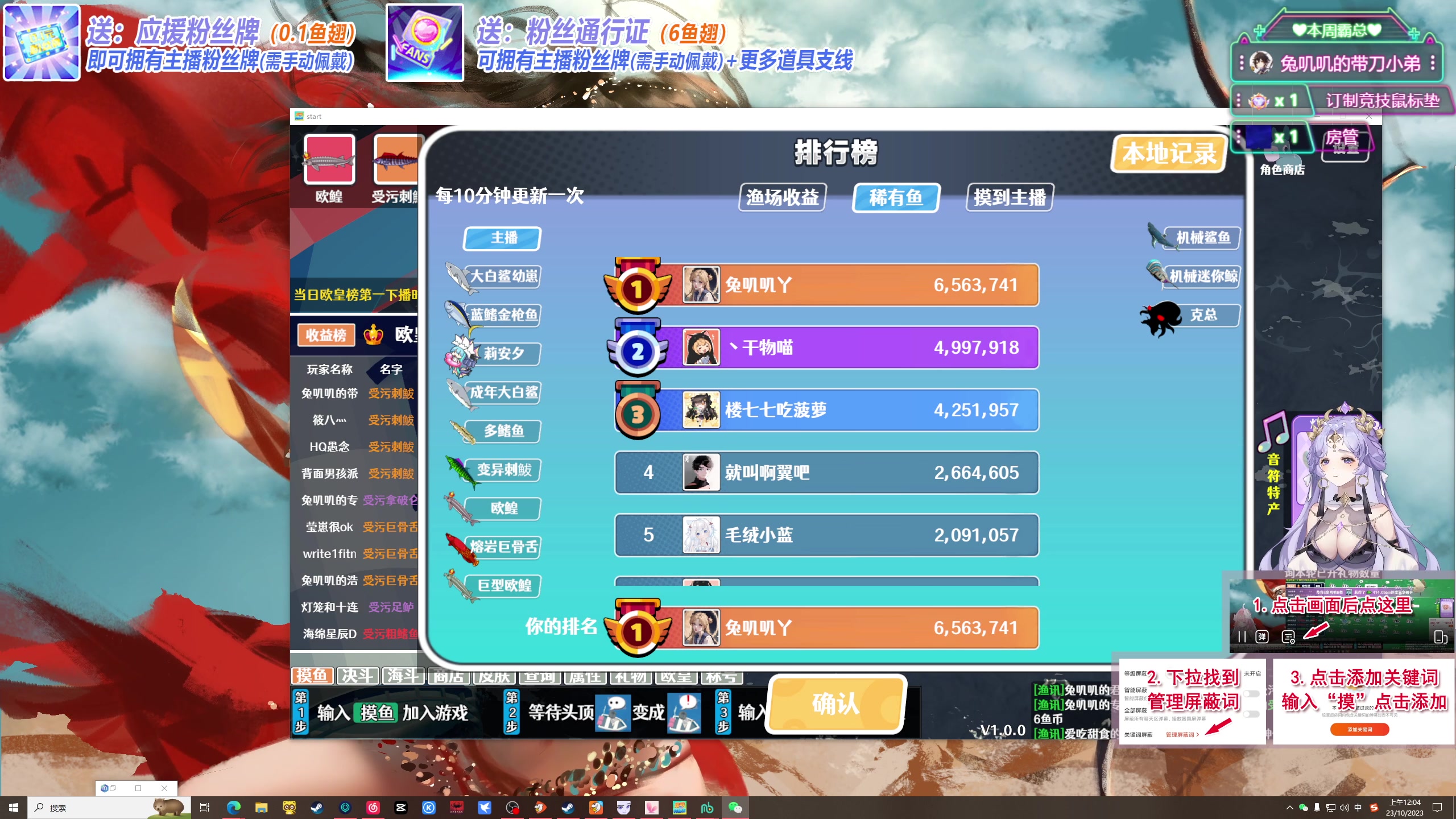 【2023-10-22 23点场】兔叽叽丫：沉浸式体验✨超级马里奥兄弟：惊奇马上通