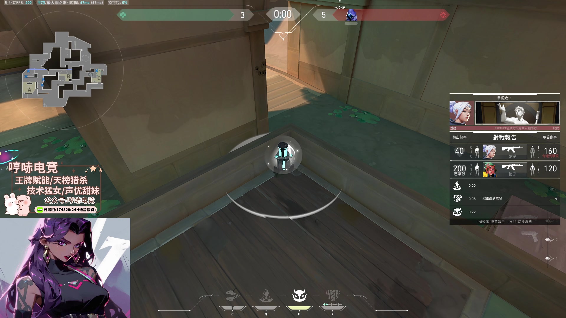 【2023-10-28 01点场】瓦罗兰特啊杰：【啊杰】亚服单排 输一把爆金币 目标赋能