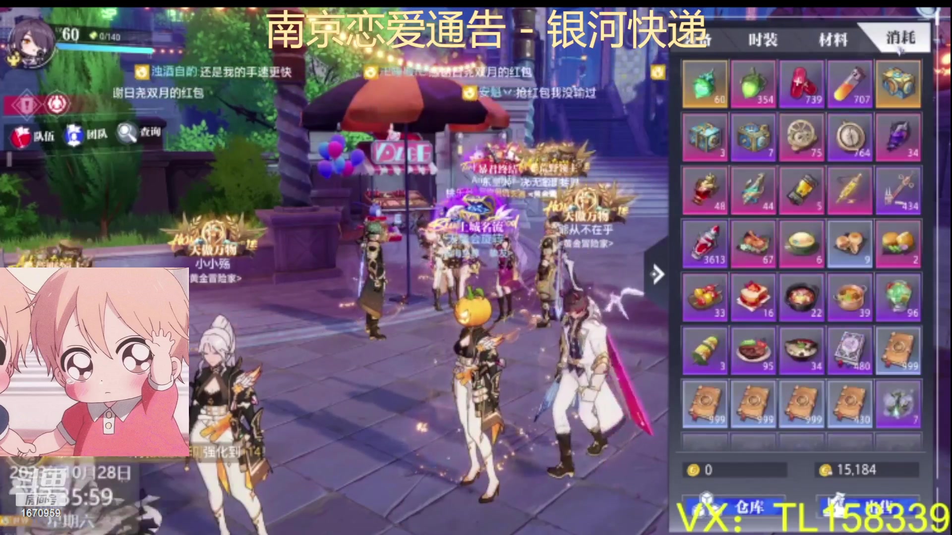 【2023-10-28 12点场】耍酷的大哥:不休息冲冲冲！