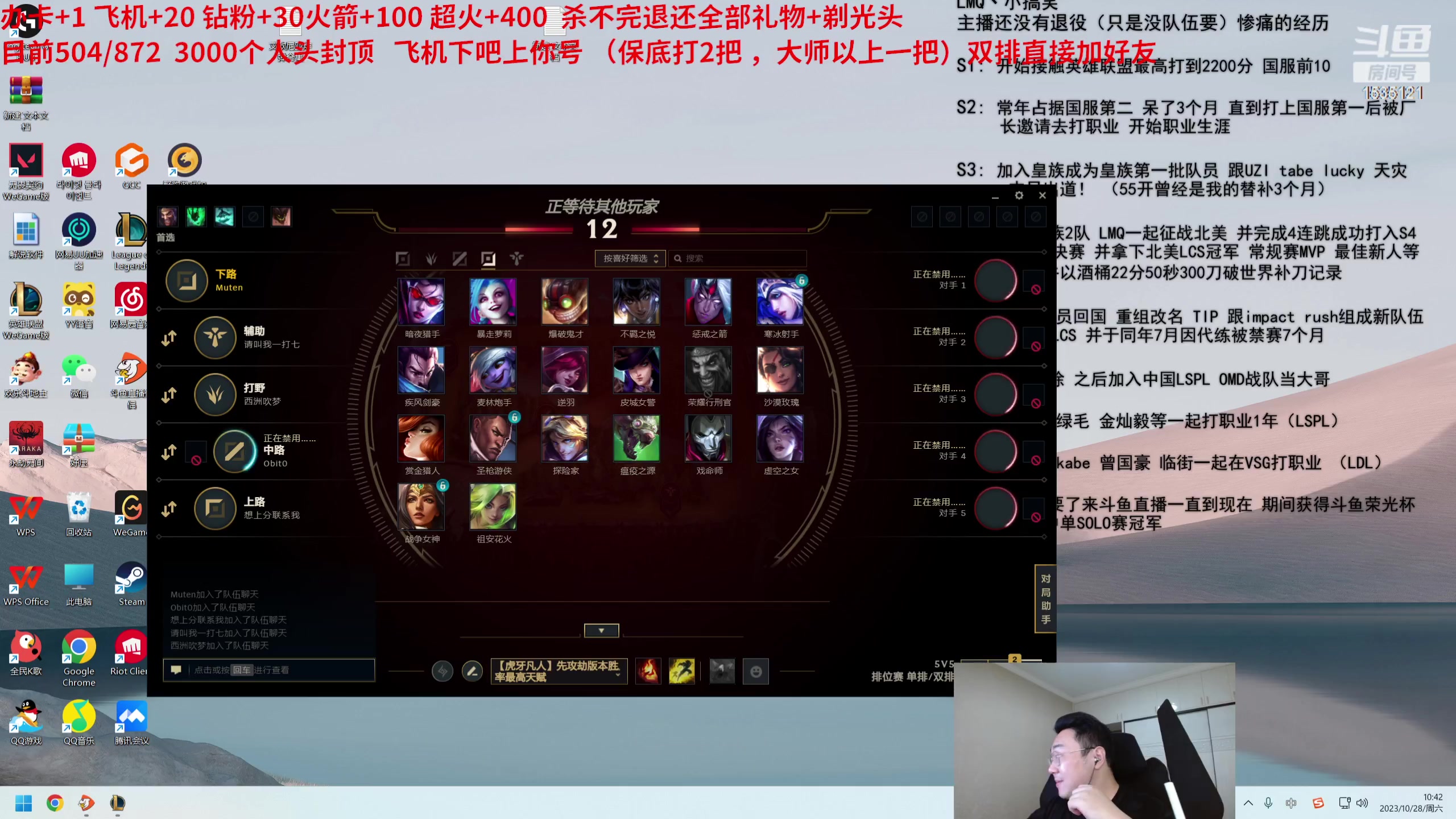 【2023-10-28 10点场】LMQ丶小搞笑：双倍亲密，镜像对位，人头挑战