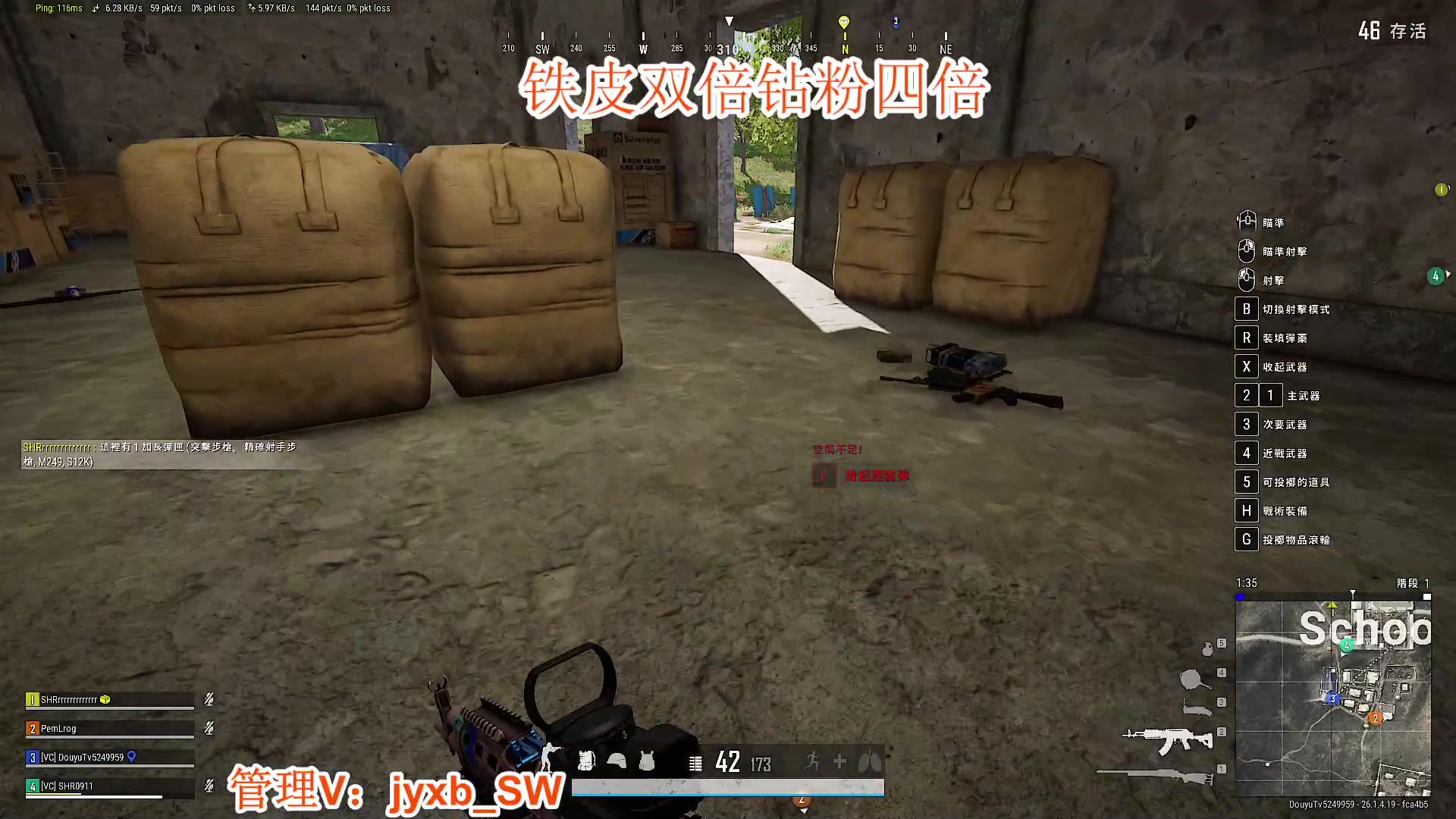 【2023-10-27 14点场】A趣趣趣趣：铁皮双倍亲密度！