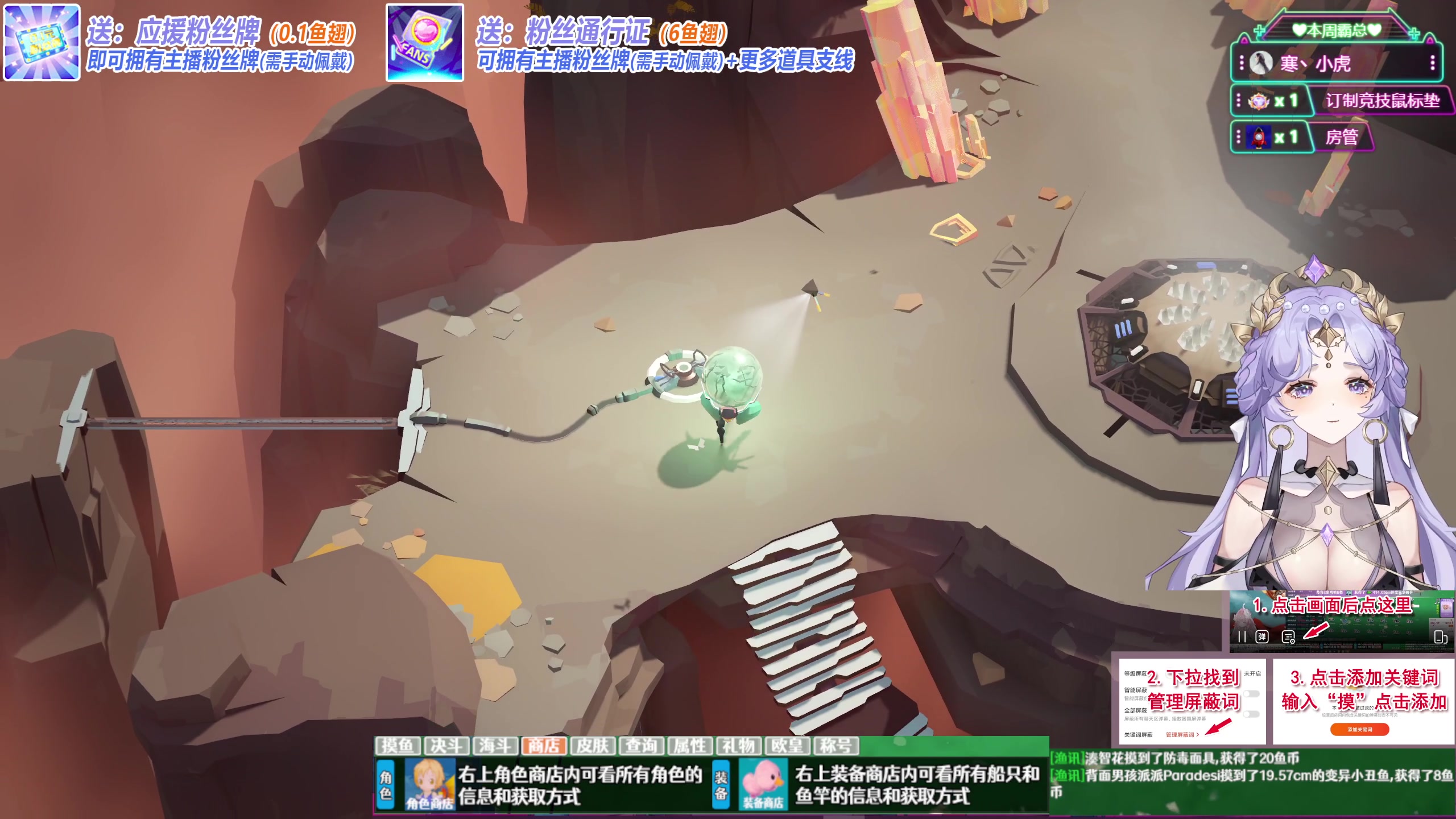 【2023-10-22 18点场】兔叽叽丫：沉浸式体验✨超级马里奥兄弟：惊奇马上通