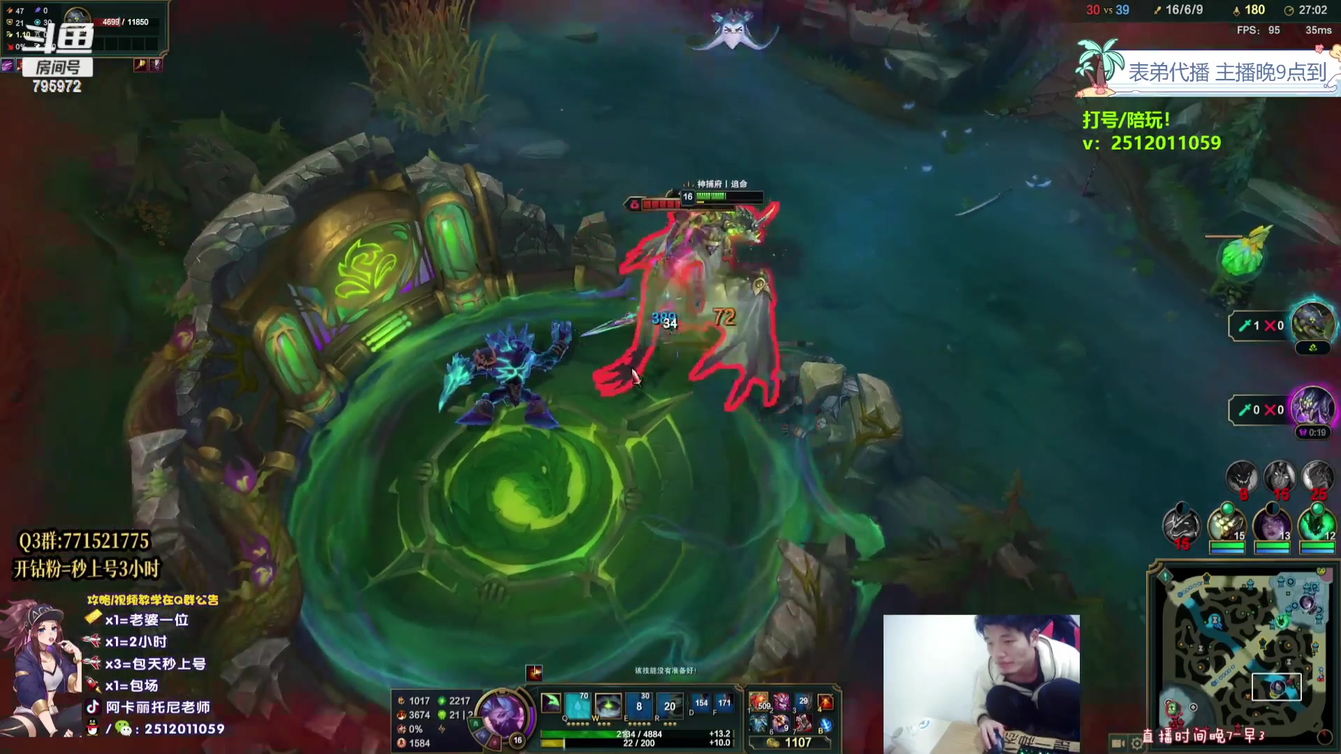 【2023-10-28 15点场】Akl托尼老师：钻粉打4小时【王者阿卡丽】大师局乱杀中