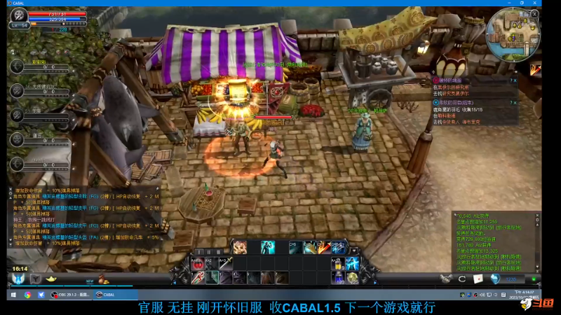 【格斗游戏】战神_河池VR的精彩时刻 20231028 07点场