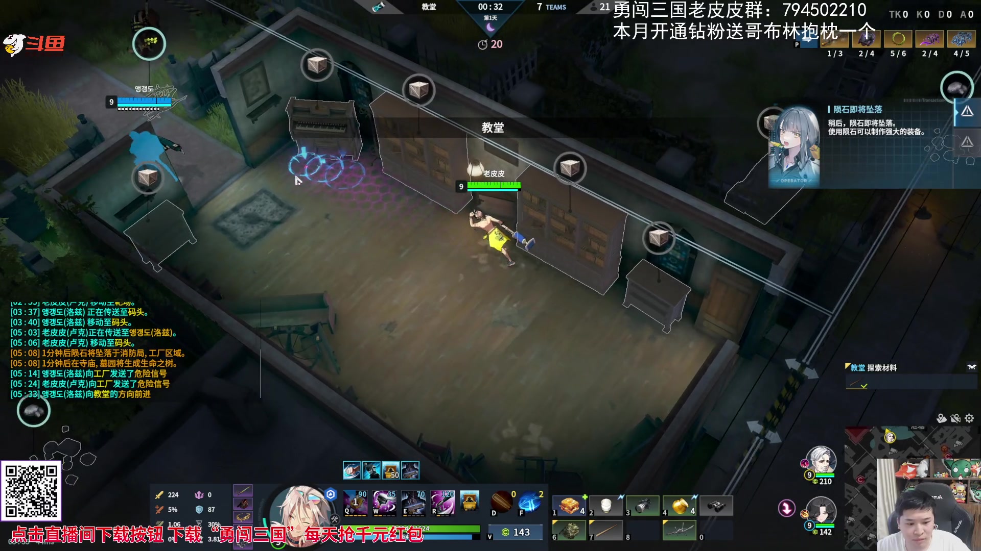 【2023-10-28 16点场】老皮历险记：震惊!这游戏居然这么好玩!