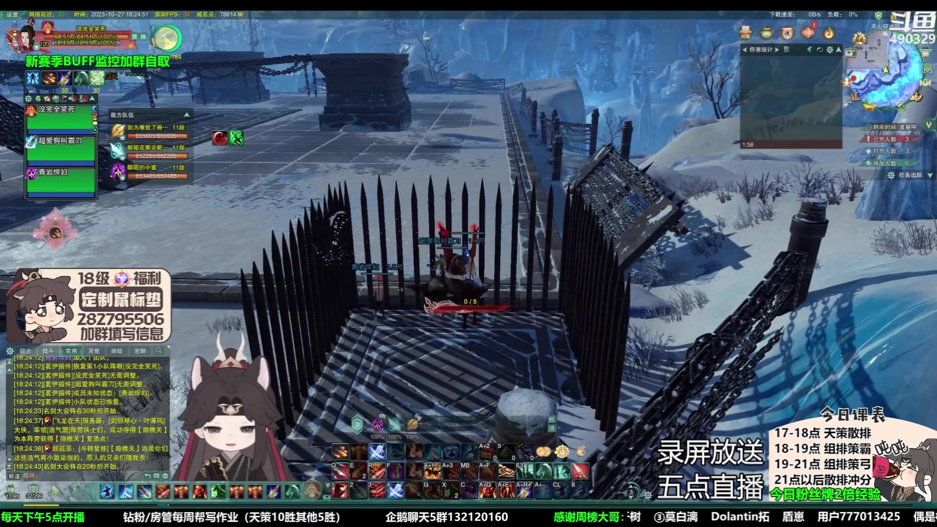 【2023-10-28 09点场】慕堇丶：【白银2倍】新赛季组排录屏