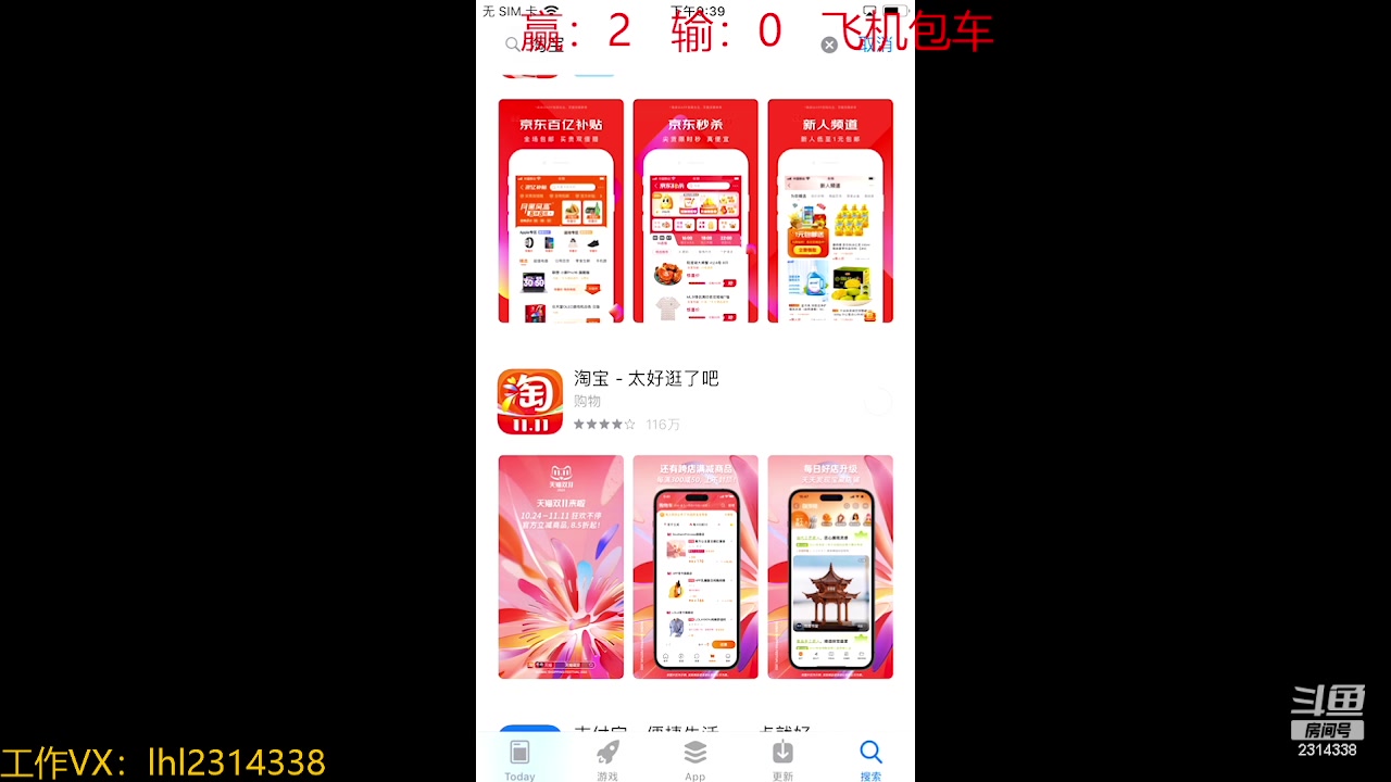 【2023-10-28 12点场】国服老狐狸：国服妲己：可包车上号