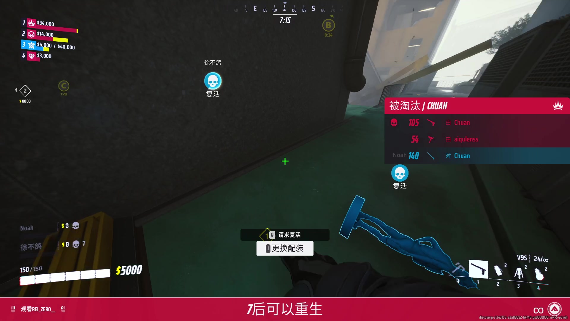 【2023-10-28 00点场】徐不鸽：进来享福。