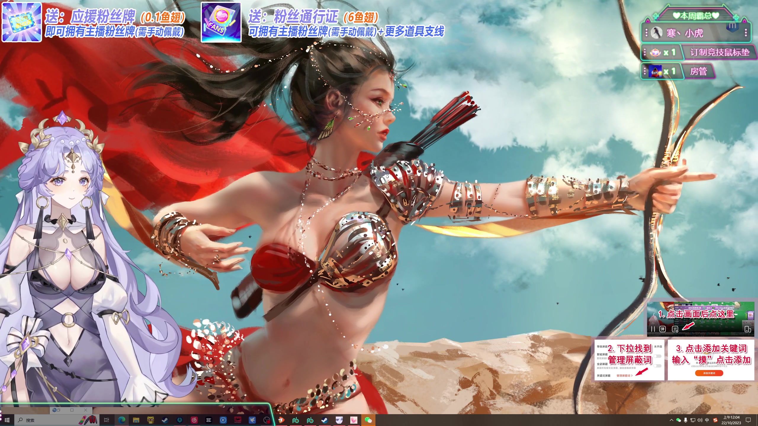 【2023-10-21 23点场】兔叽叽丫：沉浸式体验✨超级马力欧兄弟惊奇