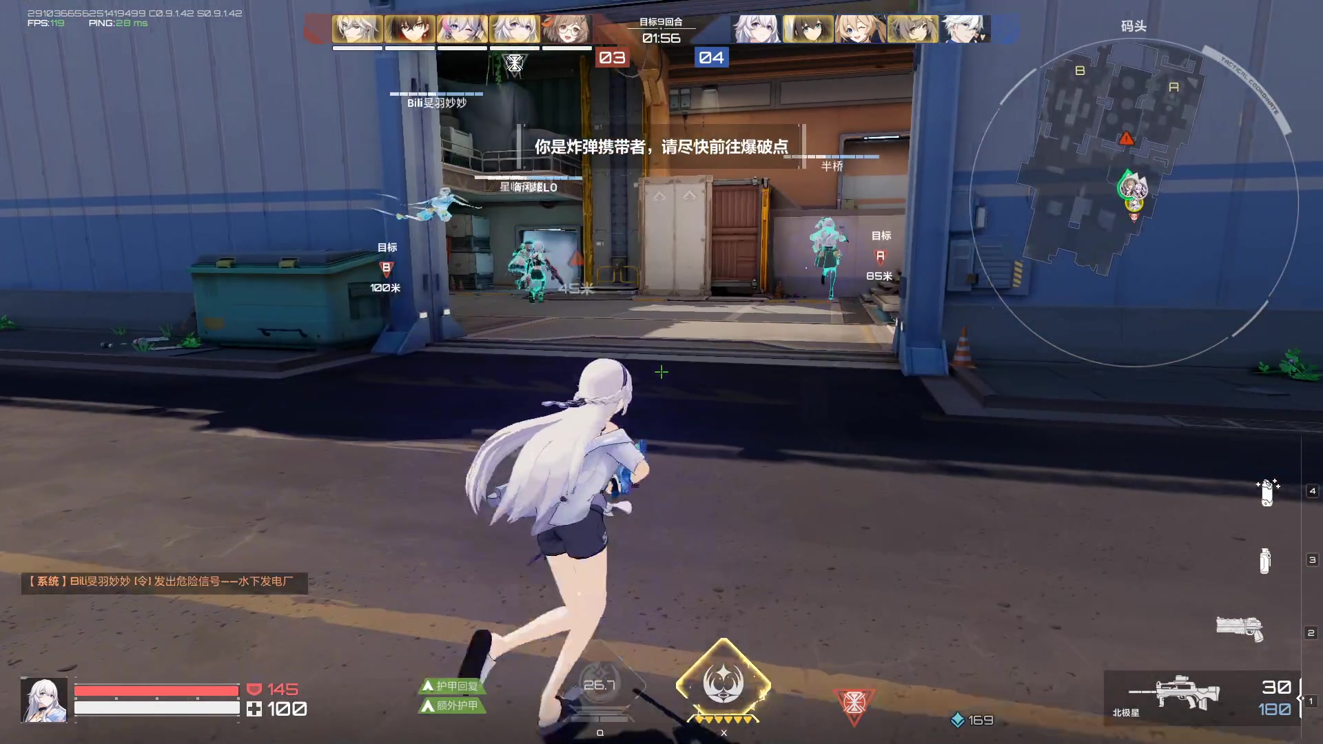 【2023-10-28 10点场】黑霄Cloud：匹诺曹+卡拉彼丘+手游+PS4随便玩玩